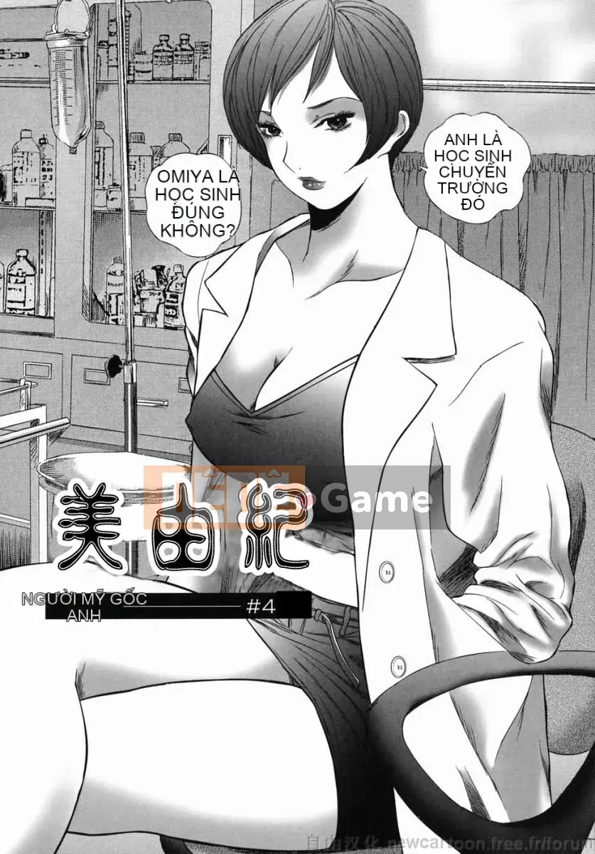 [Manzou] Saeko vô gia cư