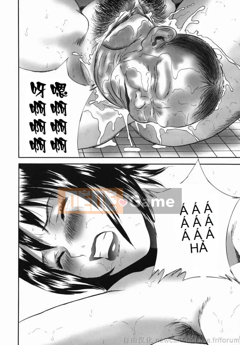 [Manzou] Saeko vô gia cư