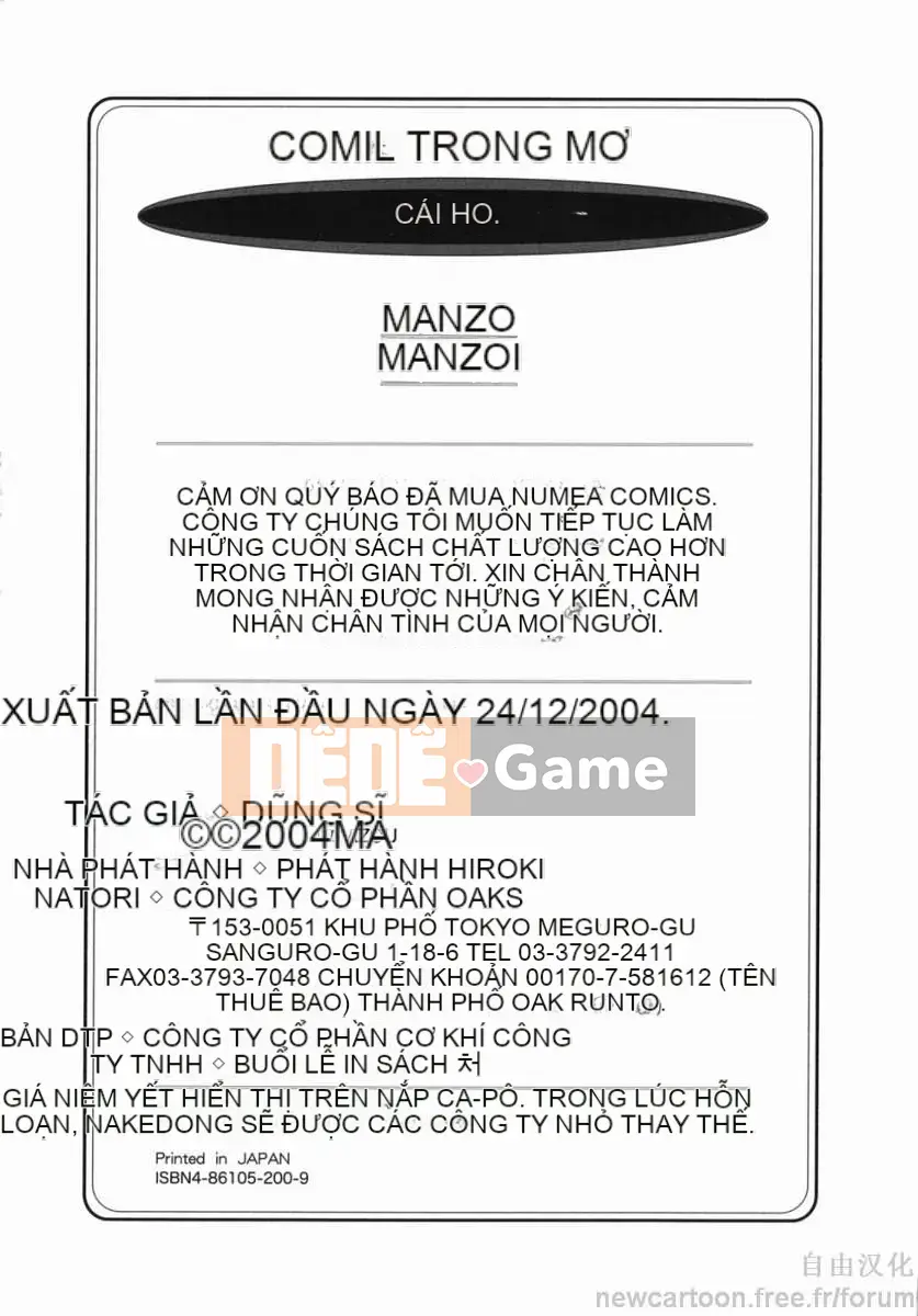 [Manzou] Saeko vô gia cư