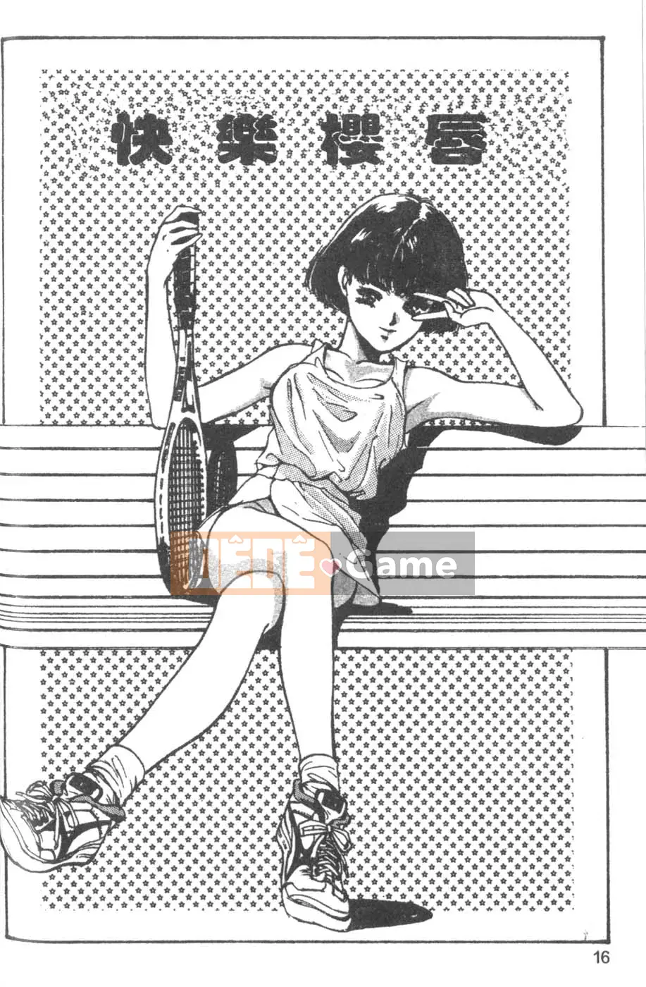 [Tháng 8 Kaoru] Ưu đãi đặc biệt kỷ niệm trường 2