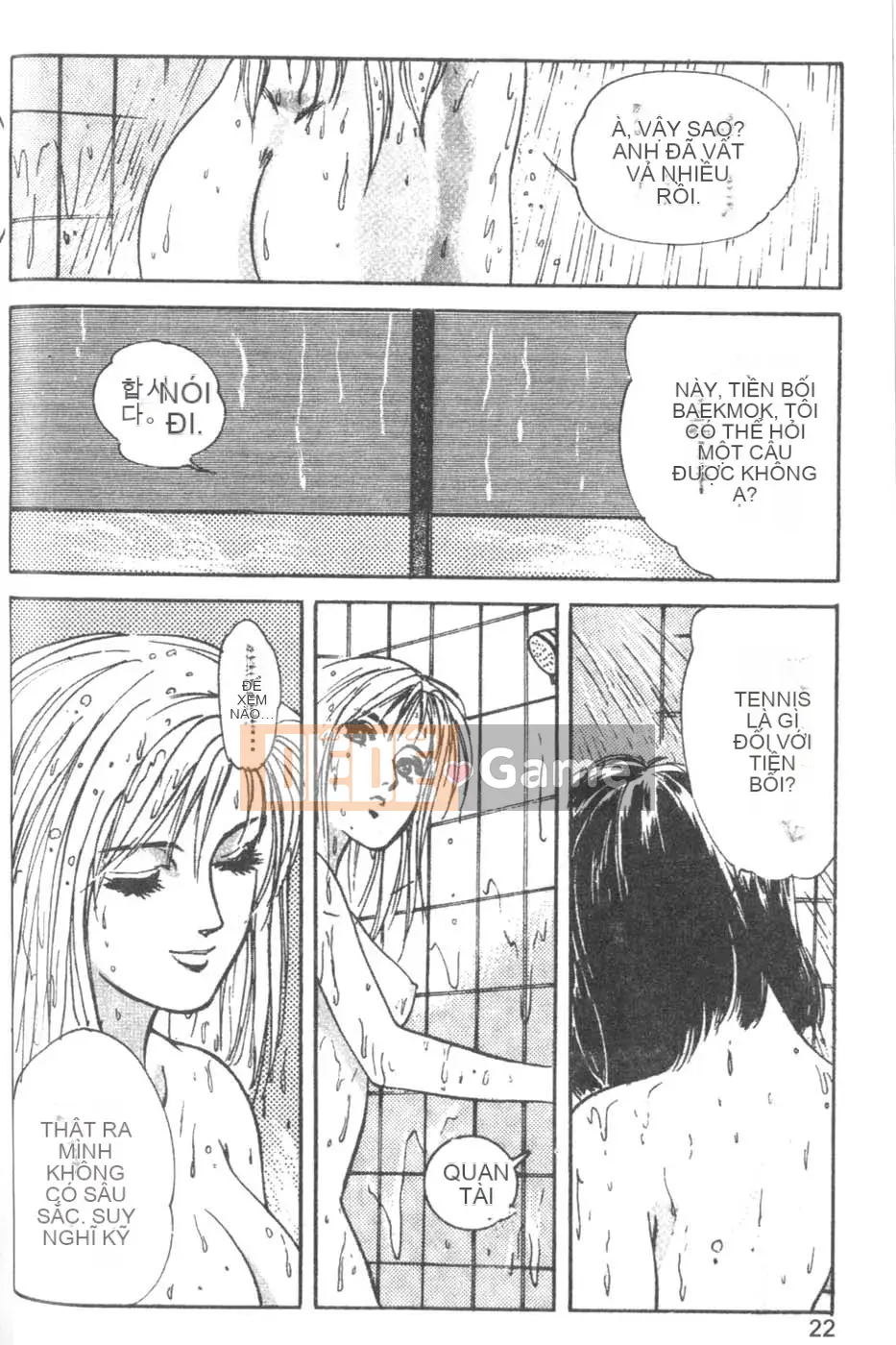 [Tháng 8 Kaoru] Ưu đãi đặc biệt kỷ niệm trường 2