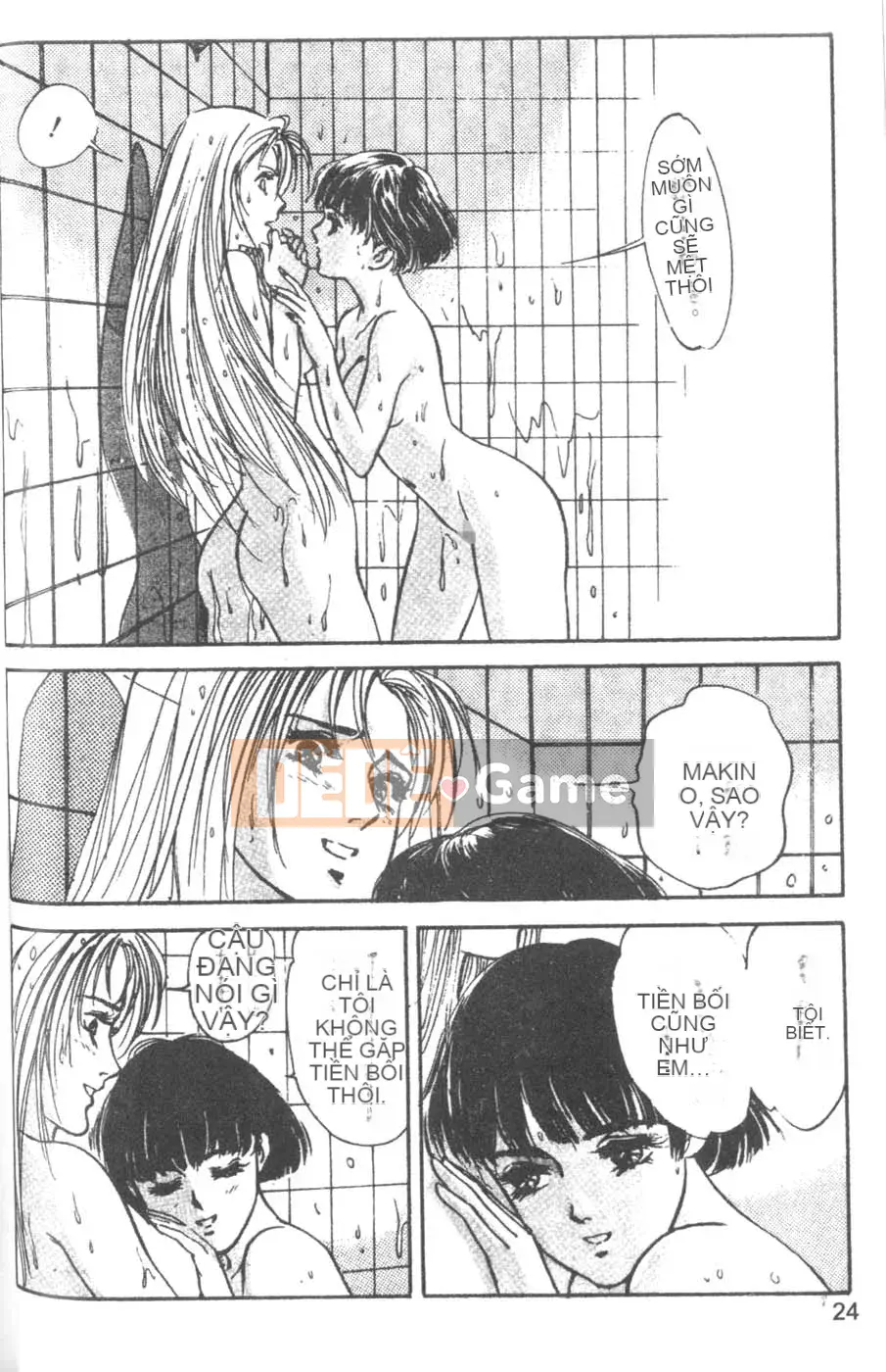 [Tháng 8 Kaoru] Ưu đãi đặc biệt kỷ niệm trường 2