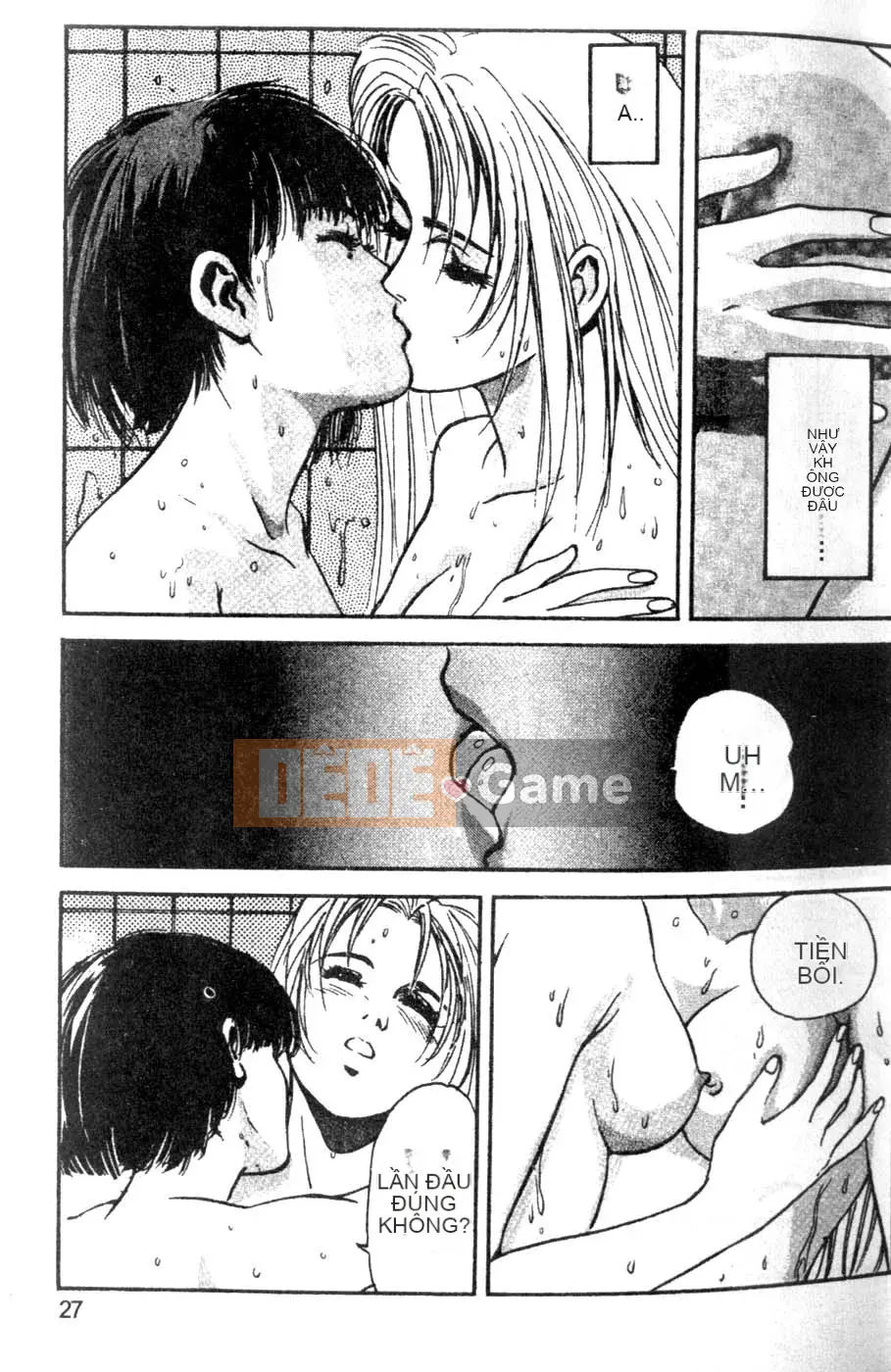 [Tháng 8 Kaoru] Ưu đãi đặc biệt kỷ niệm trường 2