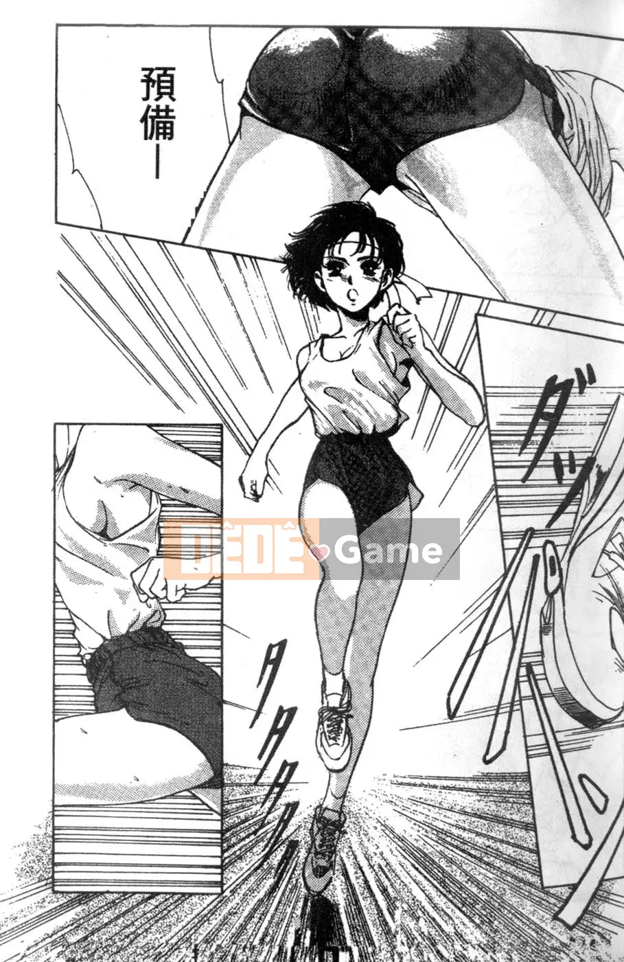 [Tháng 8 Kaoru] Ưu đãi đặc biệt kỷ niệm trường 2