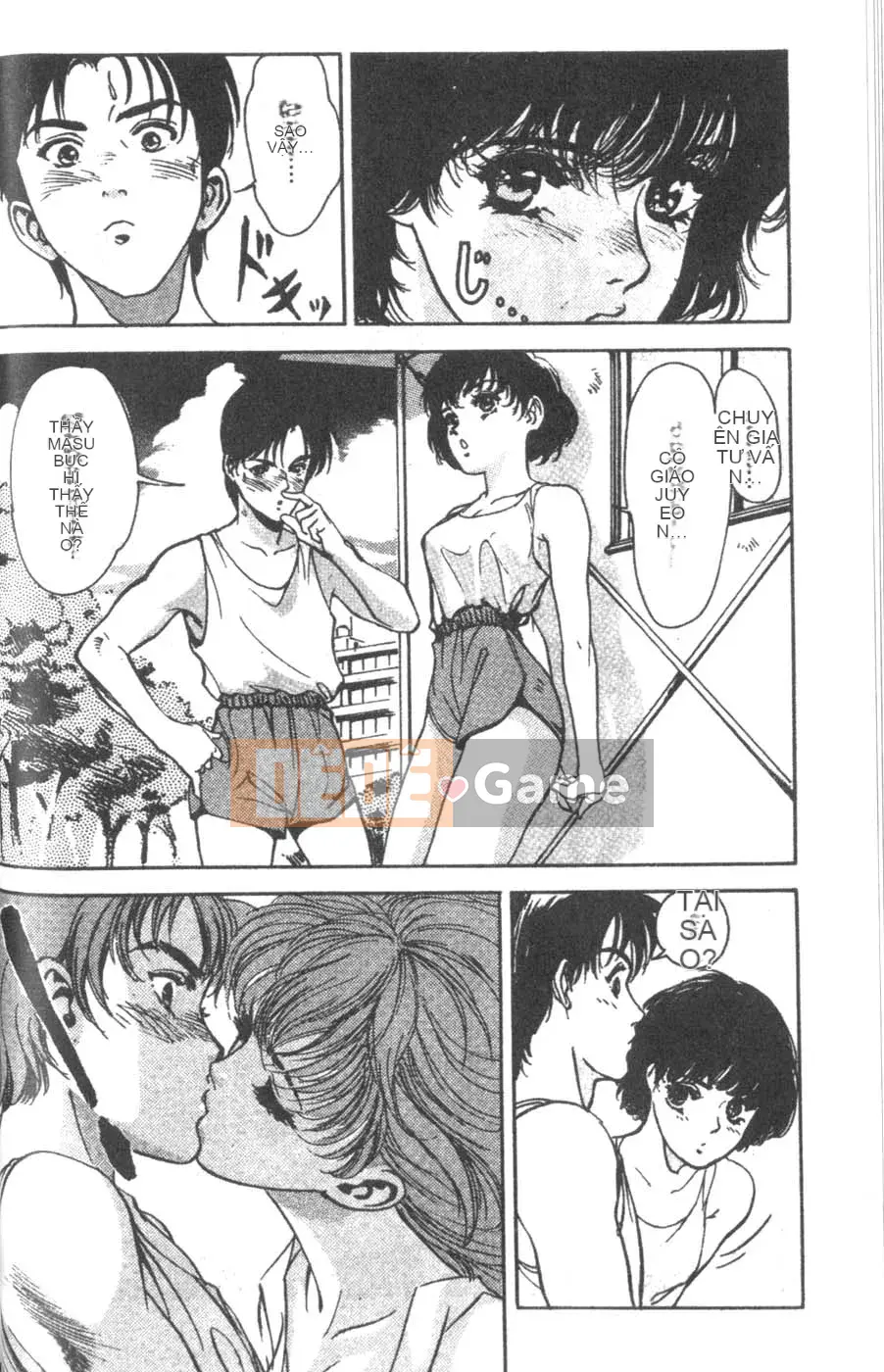 [Tháng 8 Kaoru] Ưu đãi đặc biệt kỷ niệm trường 2