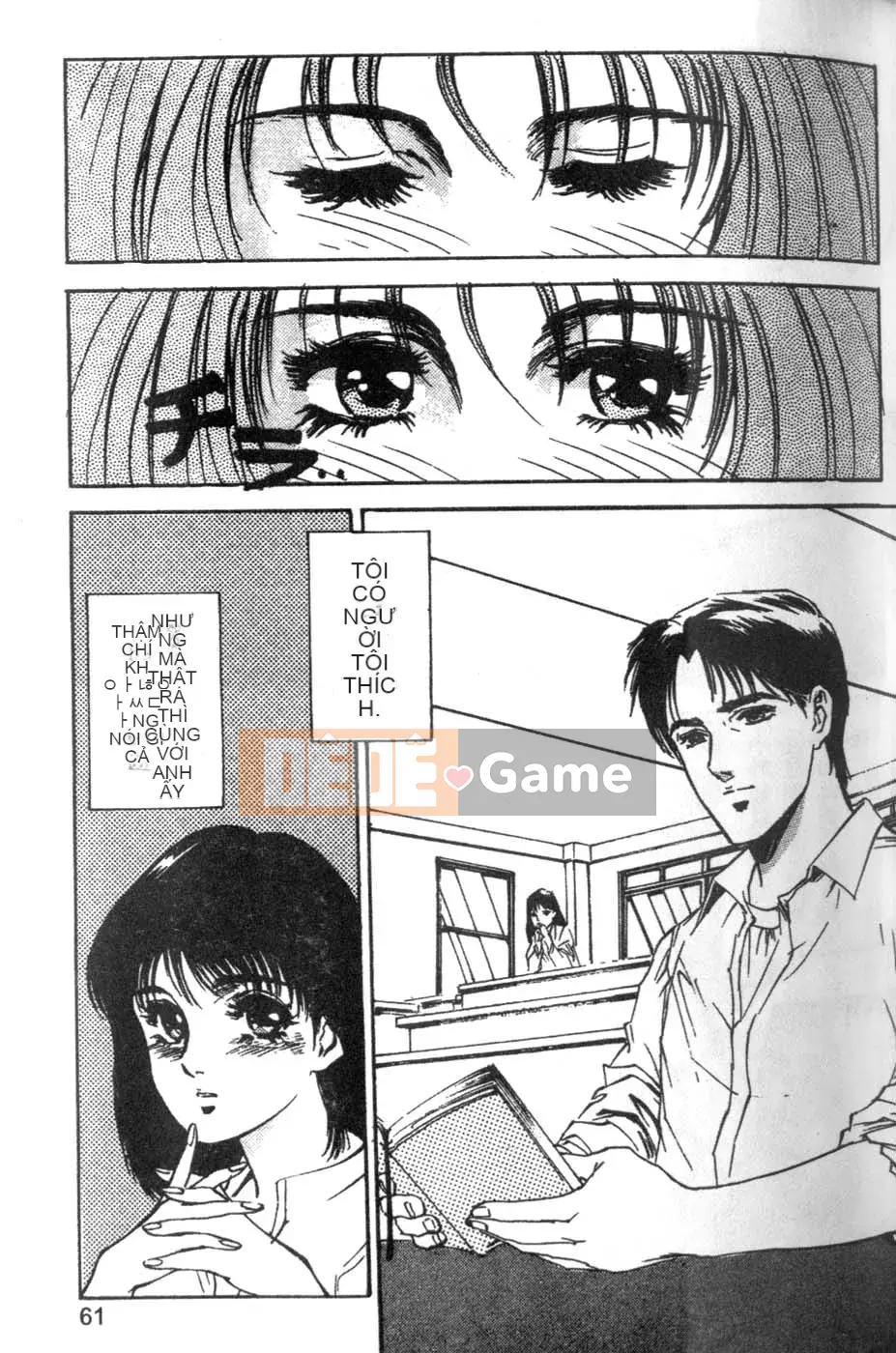 [Tháng 8 Kaoru] Ưu đãi đặc biệt kỷ niệm trường 2