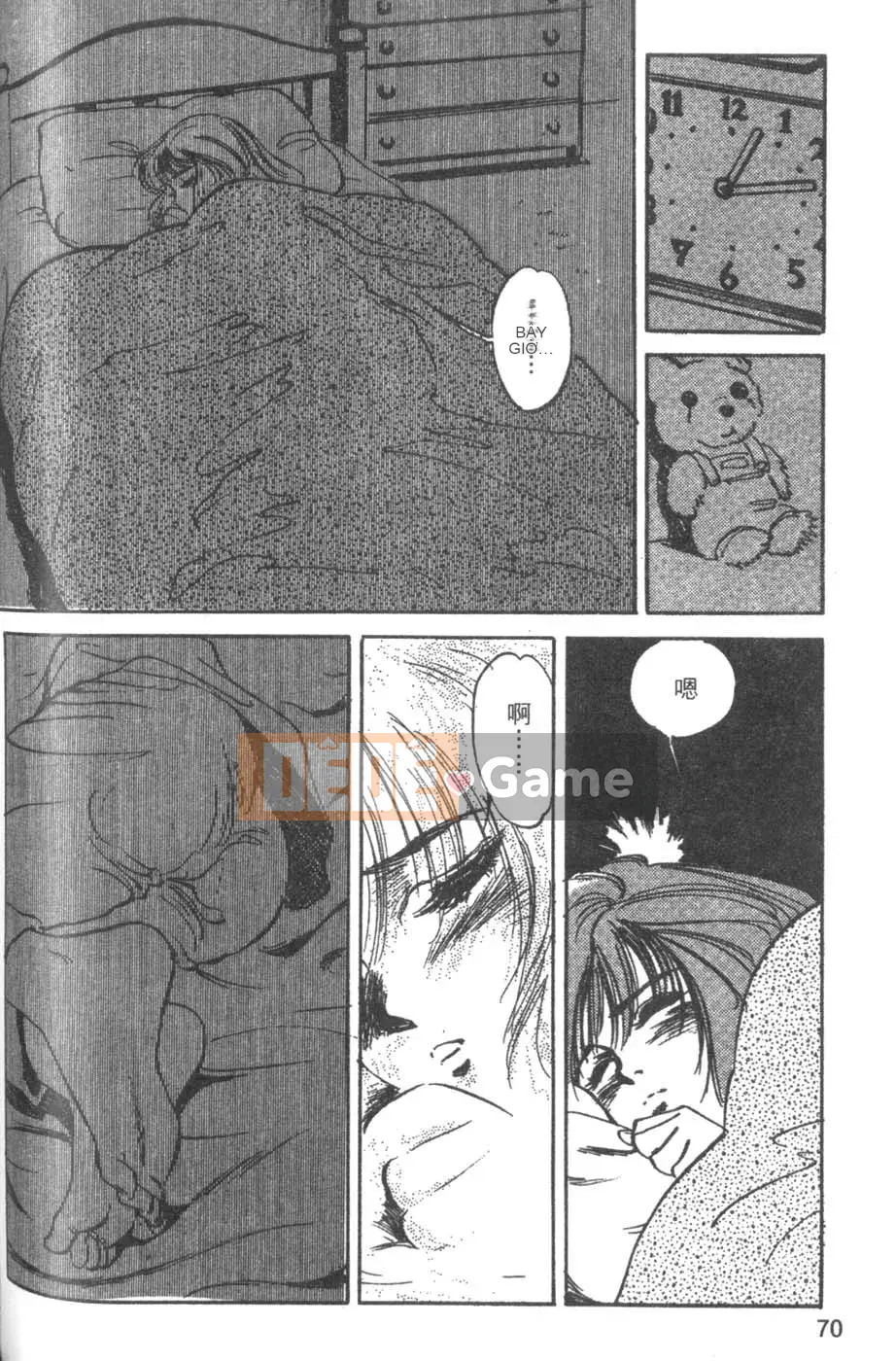 [Tháng 8 Kaoru] Ưu đãi đặc biệt kỷ niệm trường 2