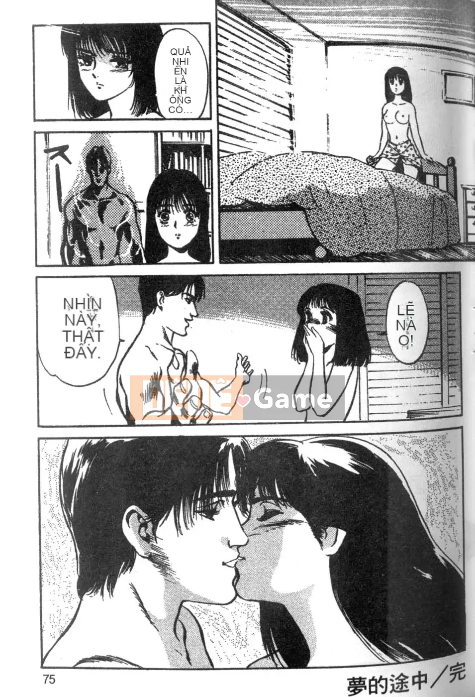 [Tháng 8 Kaoru] Ưu đãi đặc biệt kỷ niệm trường 2