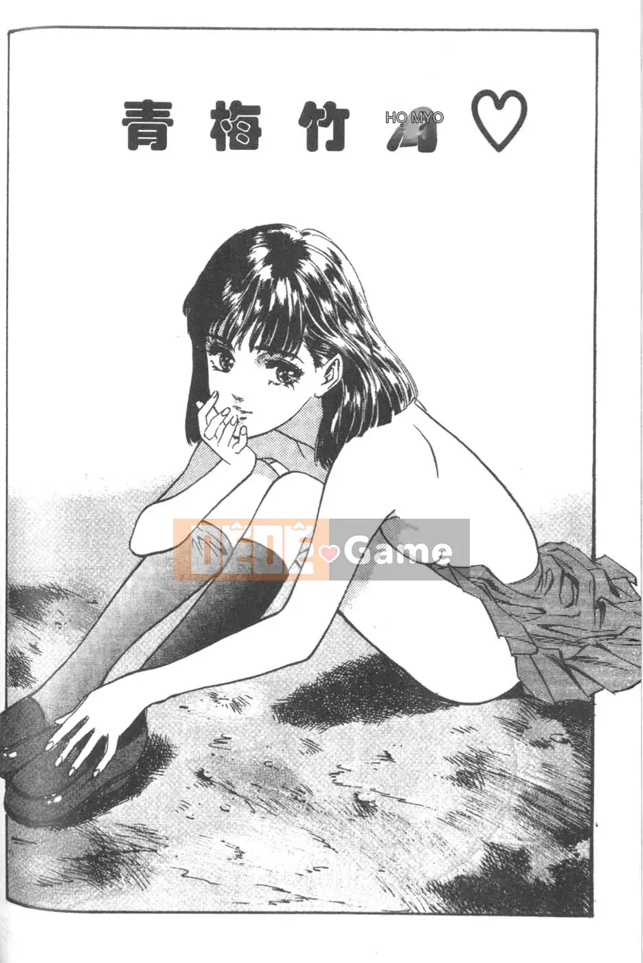 [Tháng 8 Kaoru] Ưu đãi đặc biệt kỷ niệm trường 2