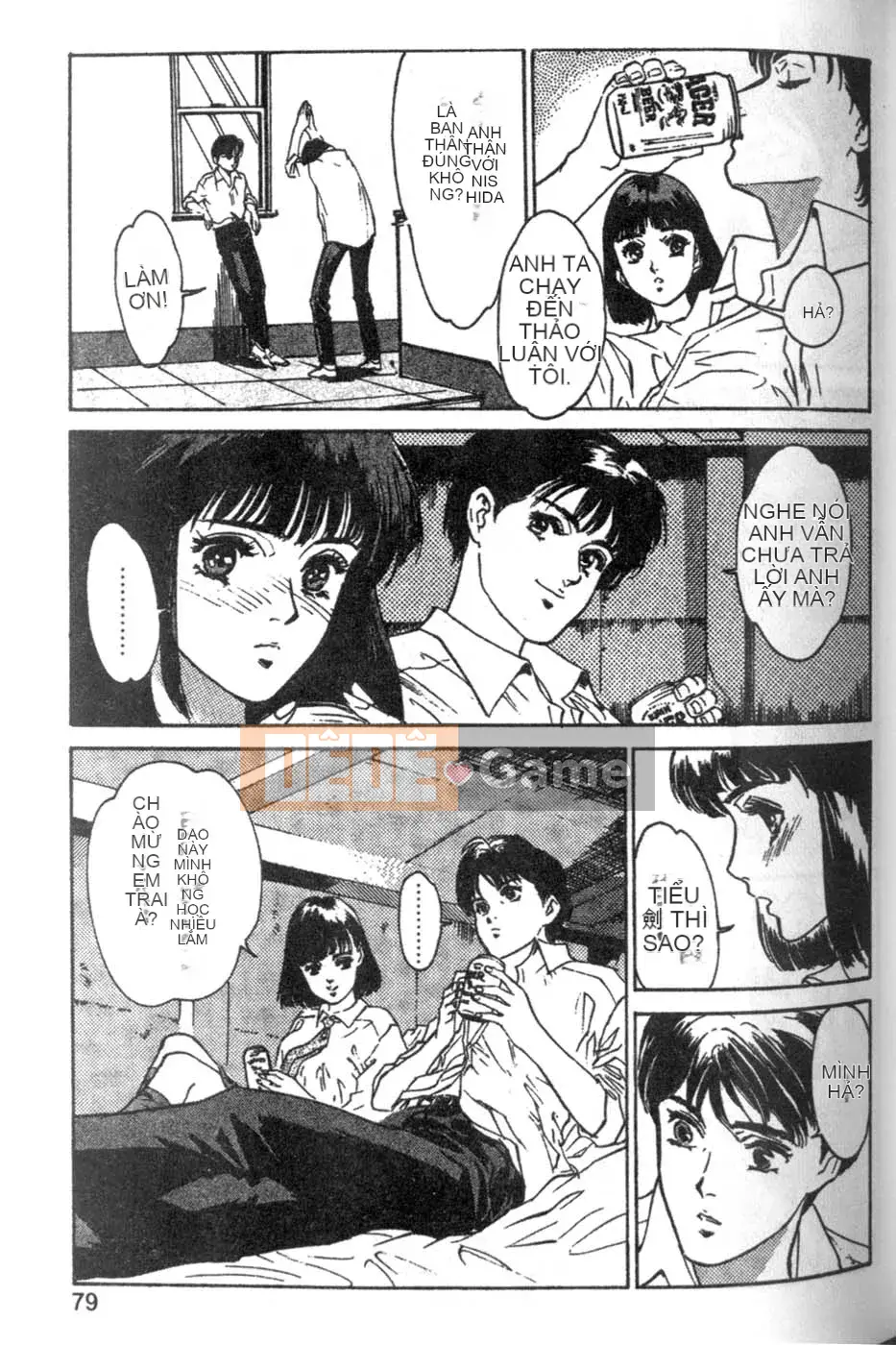 [Tháng 8 Kaoru] Ưu đãi đặc biệt kỷ niệm trường 2