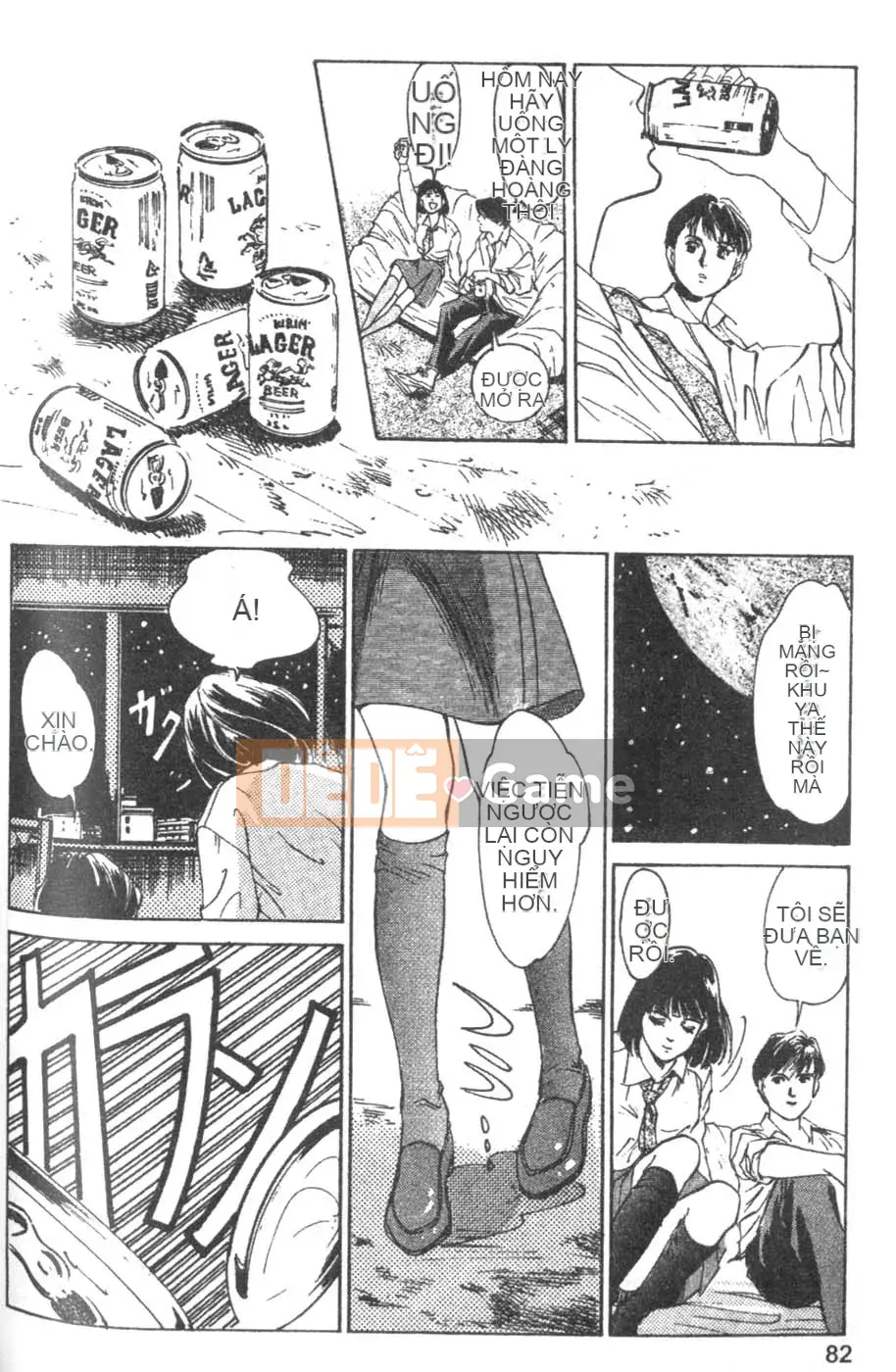 [Tháng 8 Kaoru] Ưu đãi đặc biệt kỷ niệm trường 2