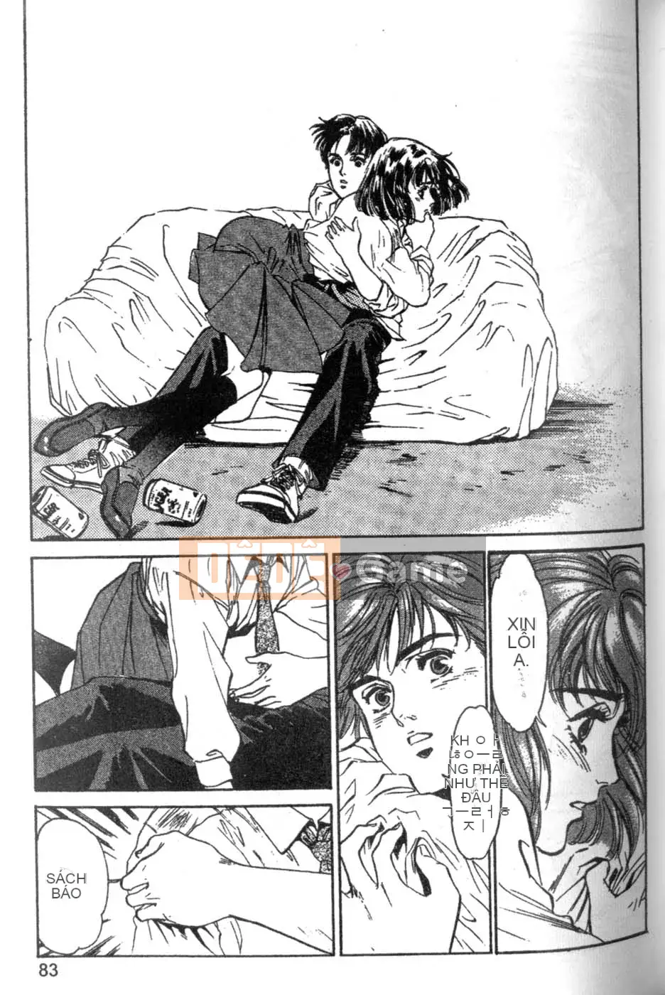 [Tháng 8 Kaoru] Ưu đãi đặc biệt kỷ niệm trường 2