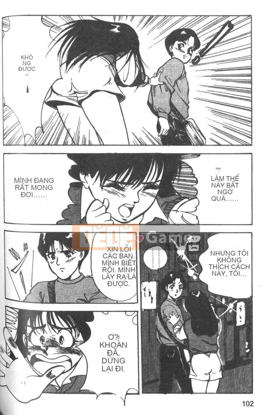 [Tháng 8 Kaoru] Ưu đãi đặc biệt kỷ niệm trường 2