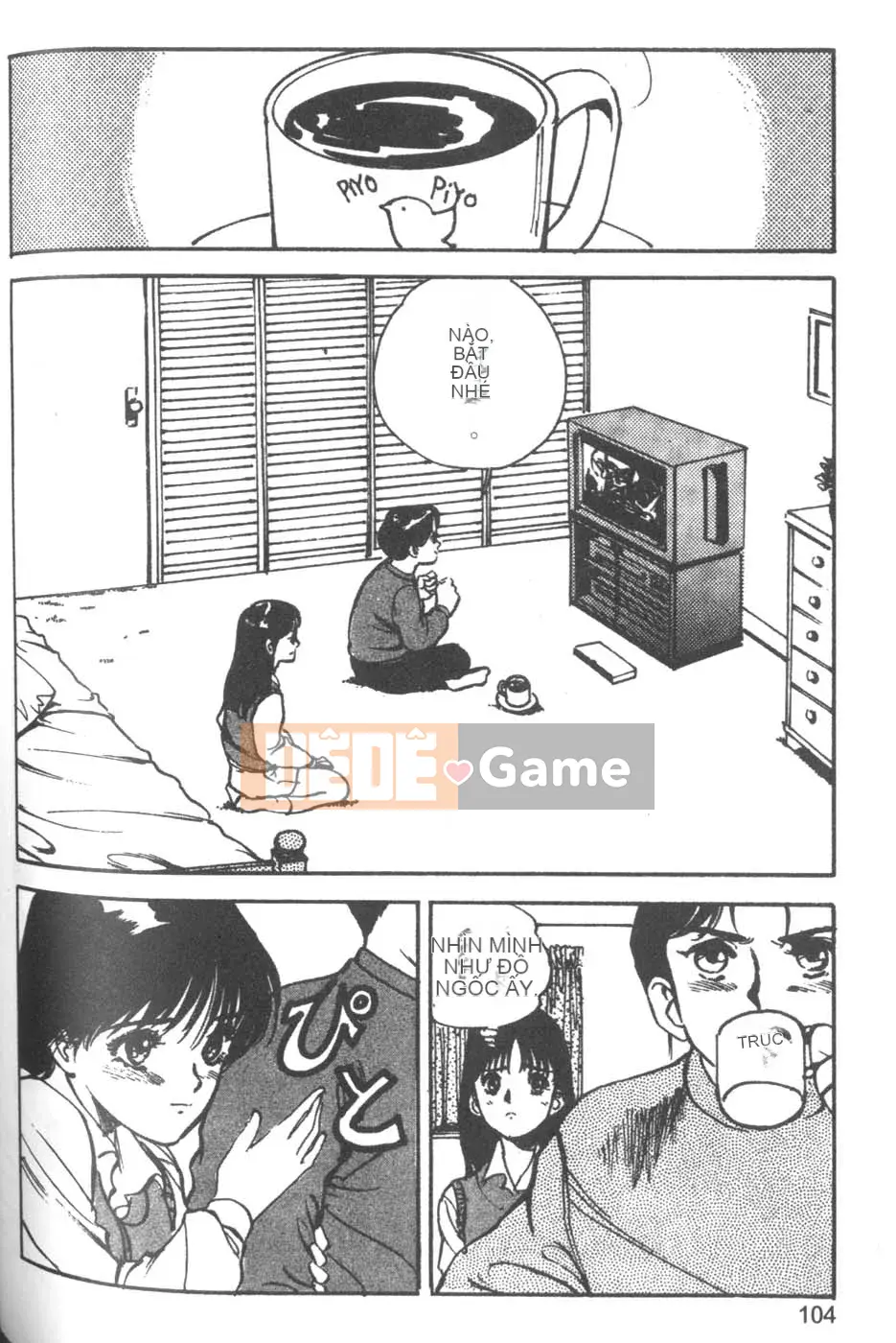 [Tháng 8 Kaoru] Ưu đãi đặc biệt kỷ niệm trường 2