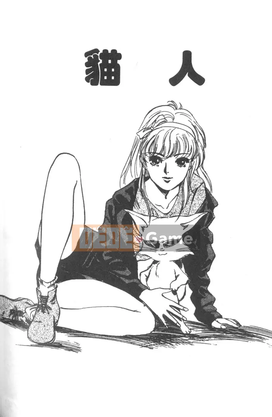 [Tháng 8 Kaoru] Ưu đãi đặc biệt kỷ niệm trường 2