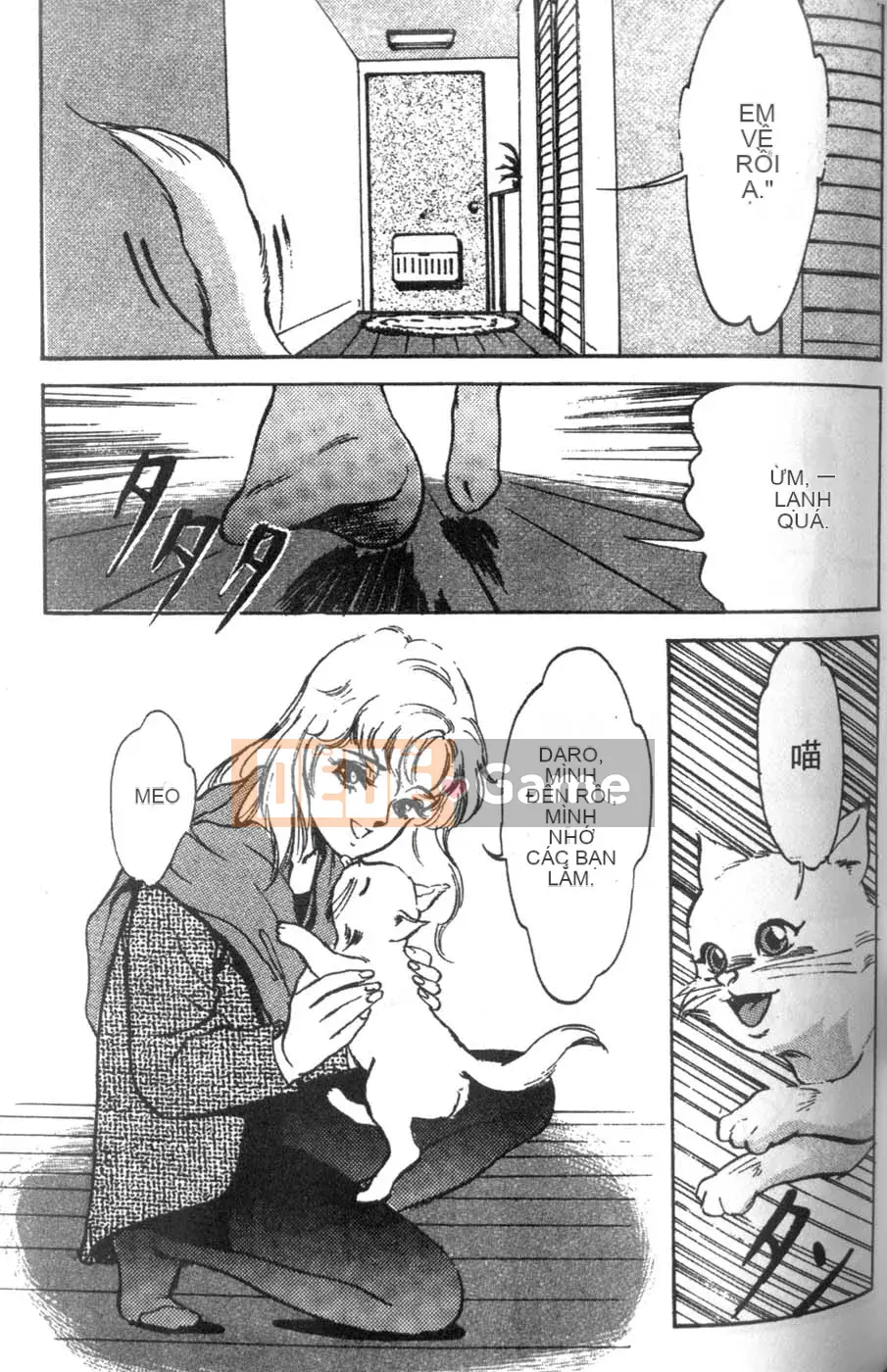 [Tháng 8 Kaoru] Ưu đãi đặc biệt kỷ niệm trường 2