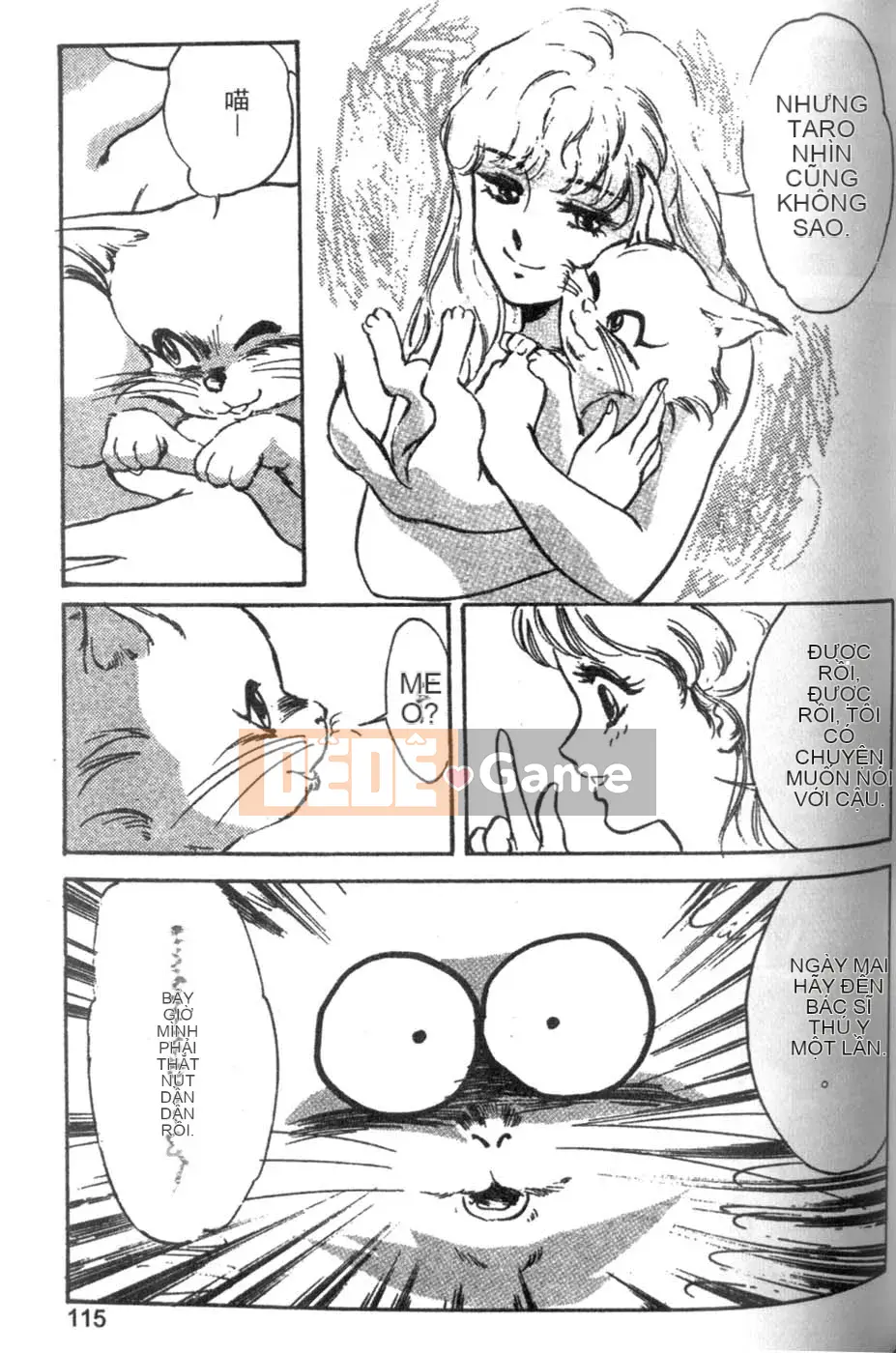 [Tháng 8 Kaoru] Ưu đãi đặc biệt kỷ niệm trường 2