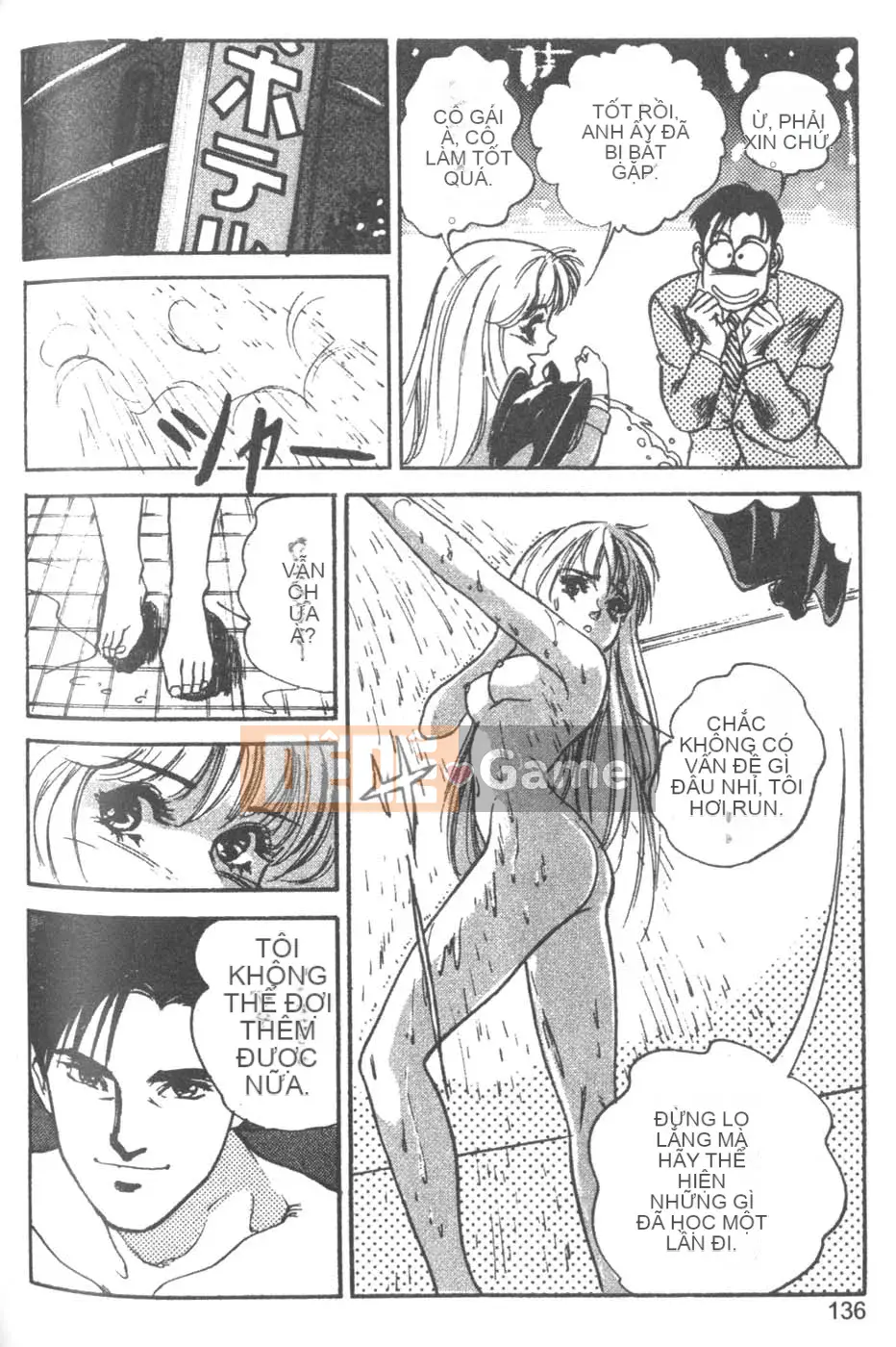 [Tháng 8 Kaoru] Ưu đãi đặc biệt kỷ niệm trường 2