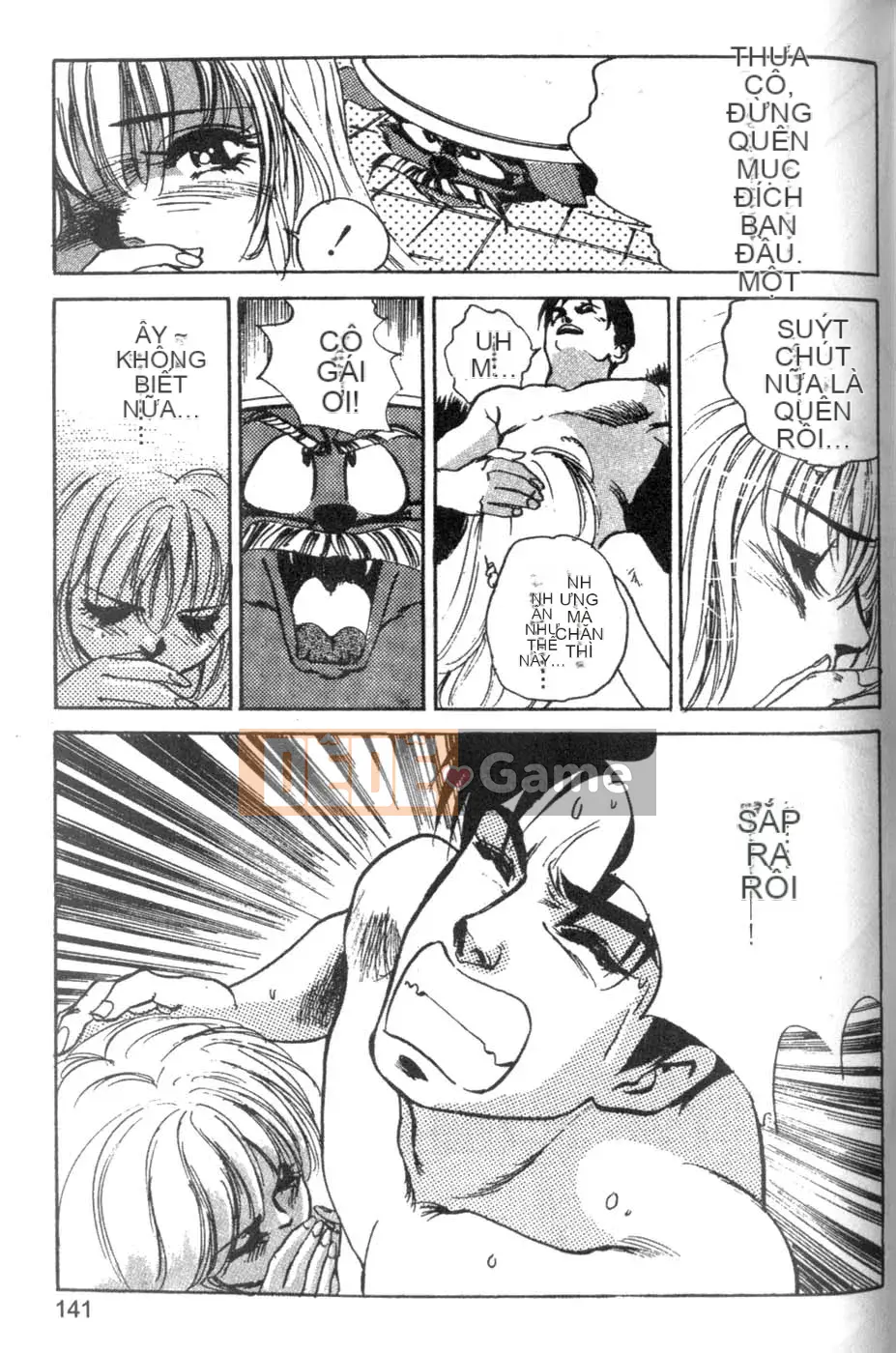 [Tháng 8 Kaoru] Ưu đãi đặc biệt kỷ niệm trường 2