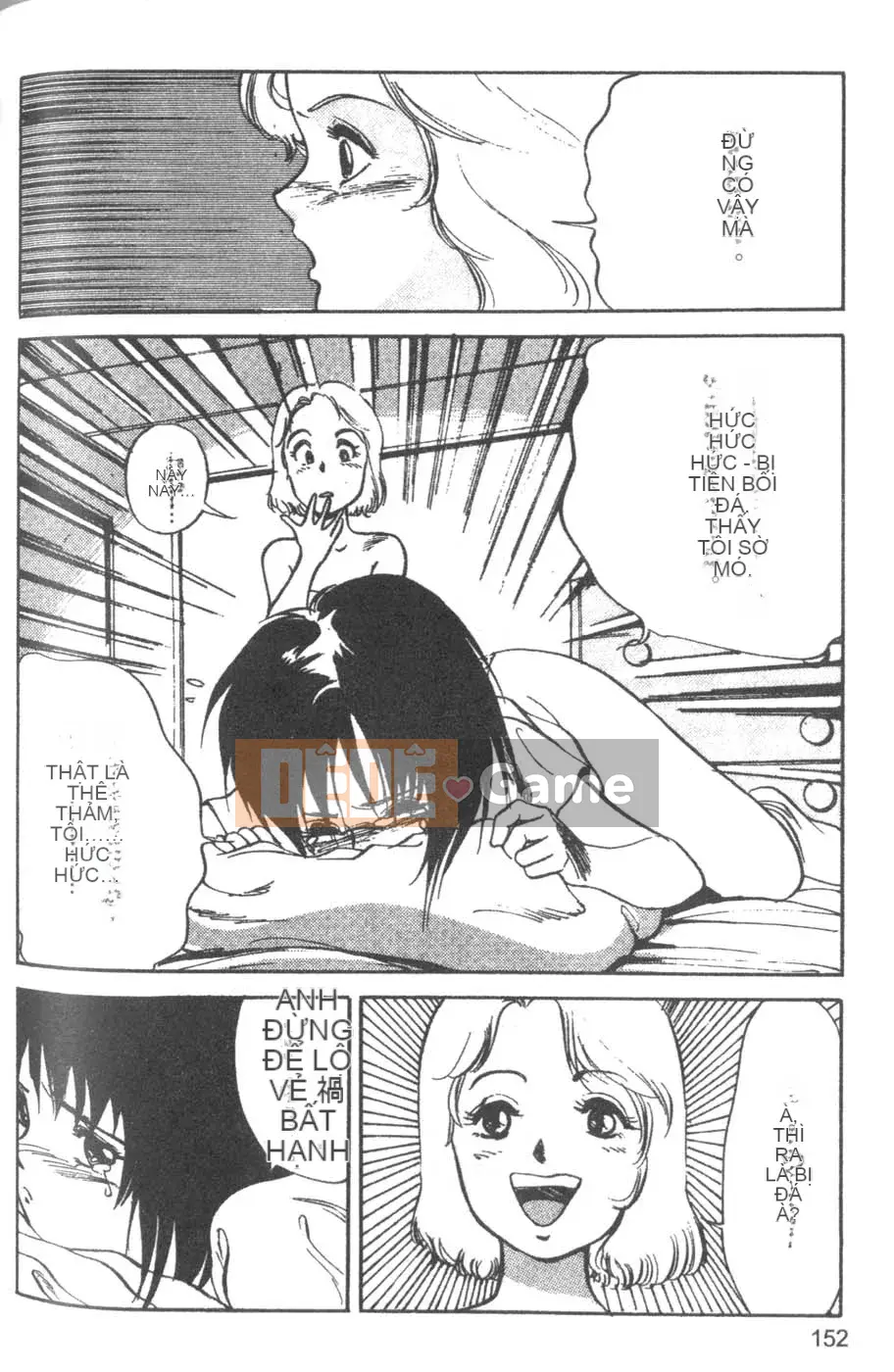 [Tháng 8 Kaoru] Ưu đãi đặc biệt kỷ niệm trường 2