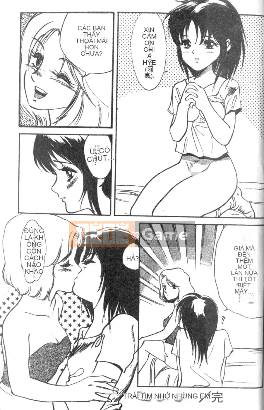 [Tháng 8 Kaoru] Ưu đãi đặc biệt kỷ niệm trường 2