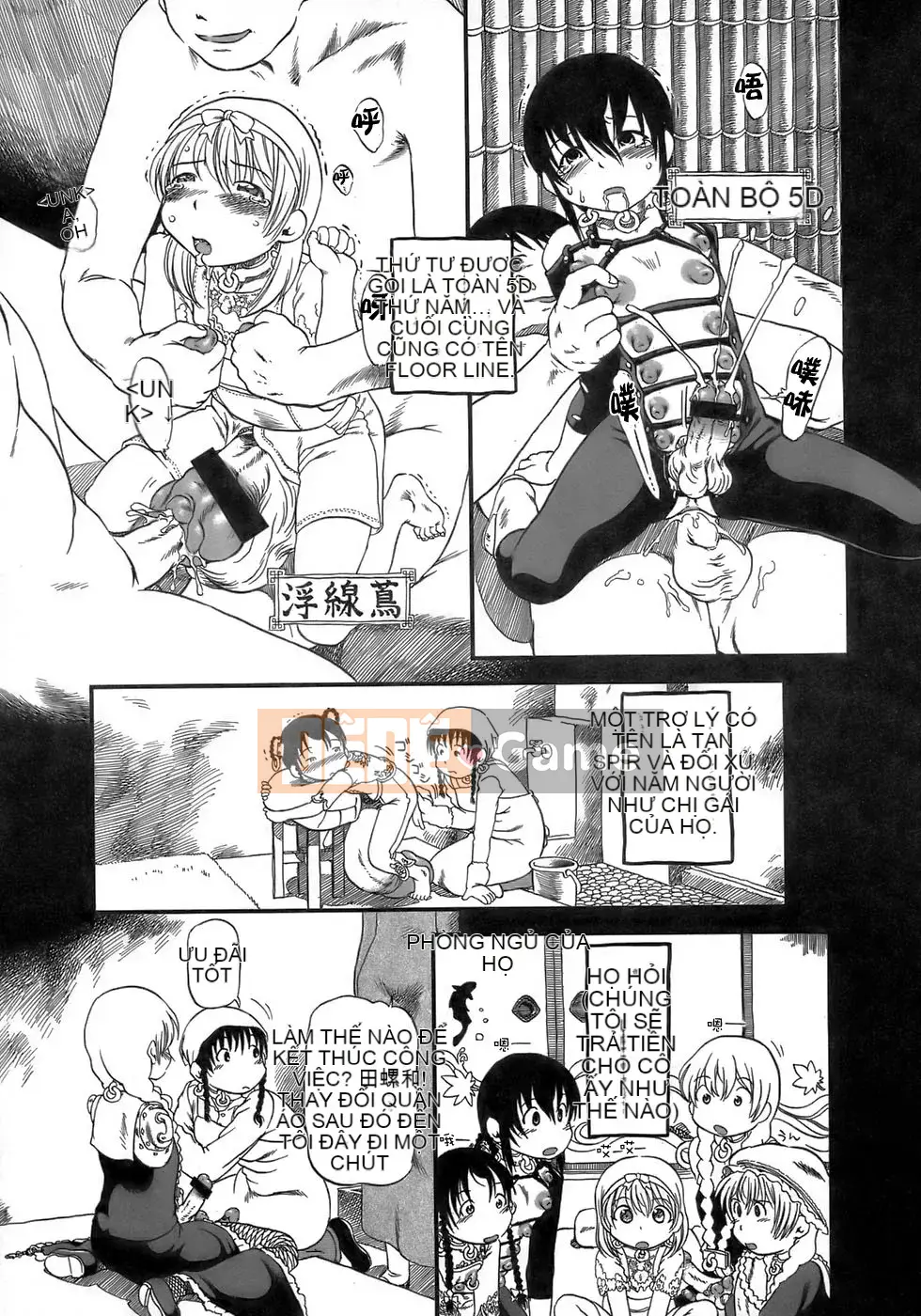 [Khoai đào xương 3] Nửa đêm ép nước