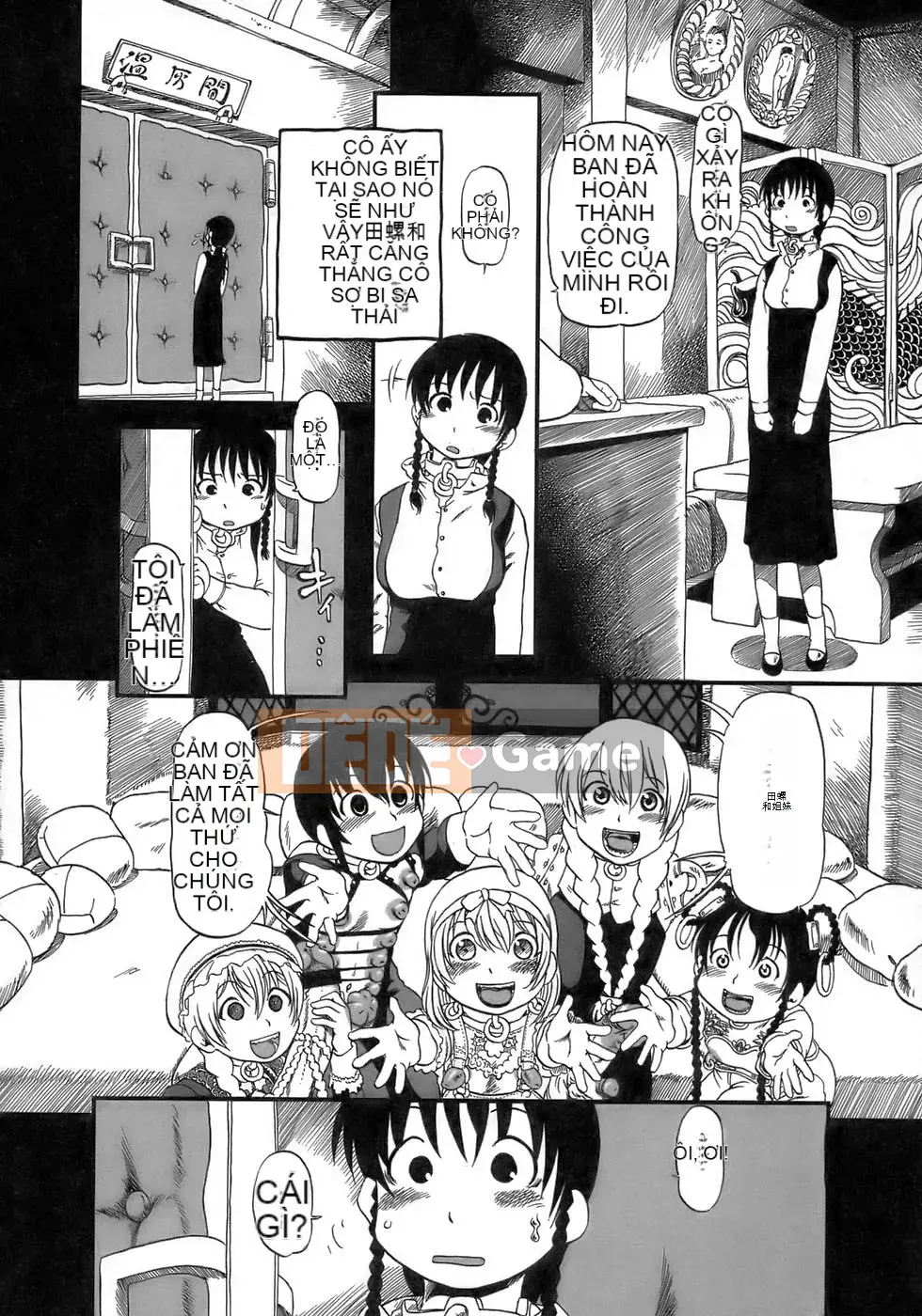 [Khoai đào xương 3] Nửa đêm ép nước