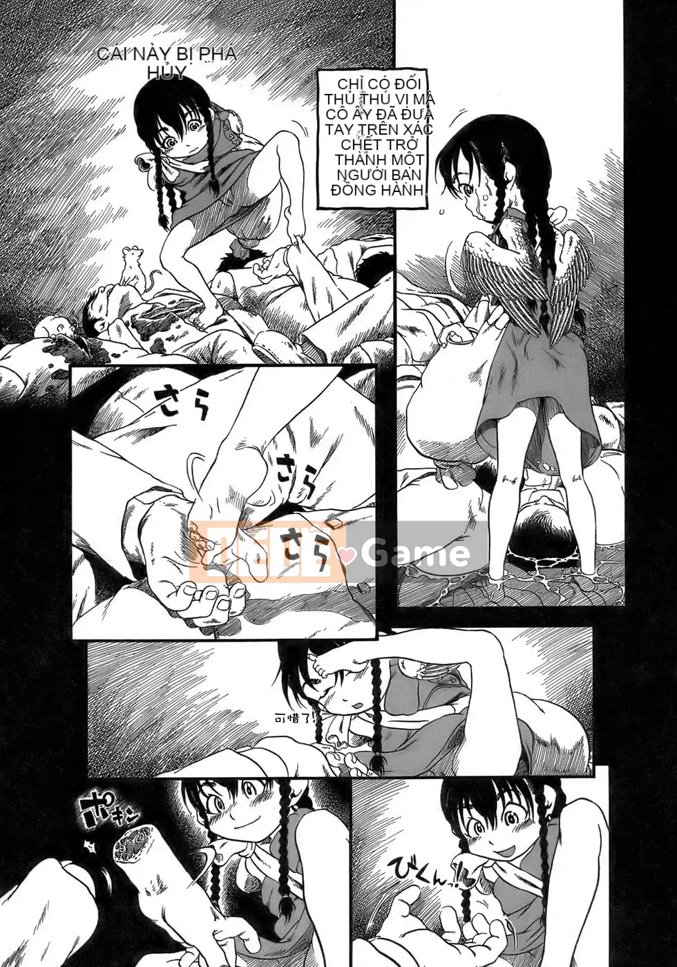 [Khoai đào xương 3] Nửa đêm ép nước