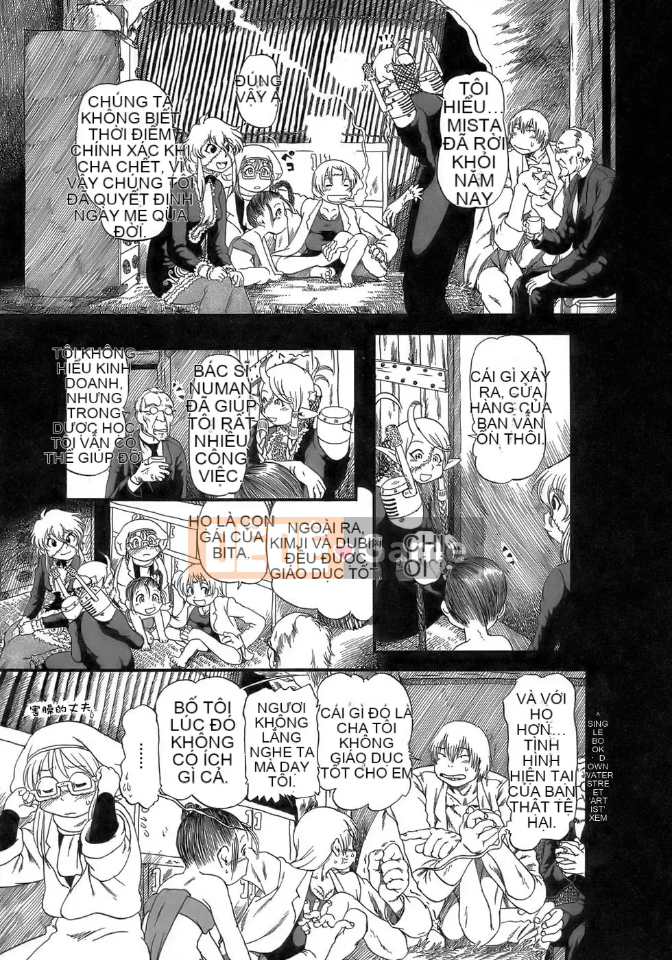 [Khoai đào xương 3] Nửa đêm ép nước