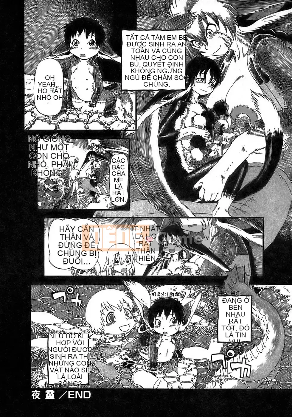 [Khoai đào xương 3] Nửa đêm ép nước