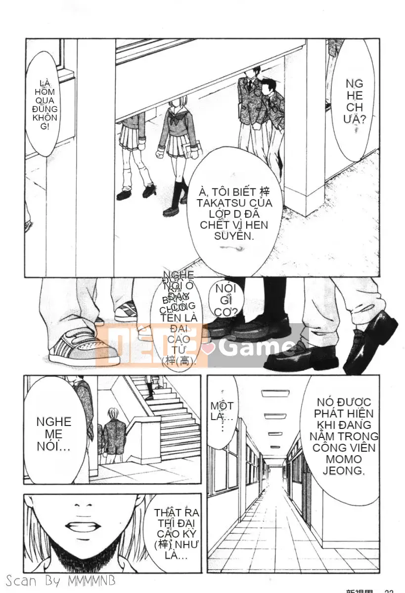 [Baekje Naisou] Quo Vadis 1 ─Awakening─