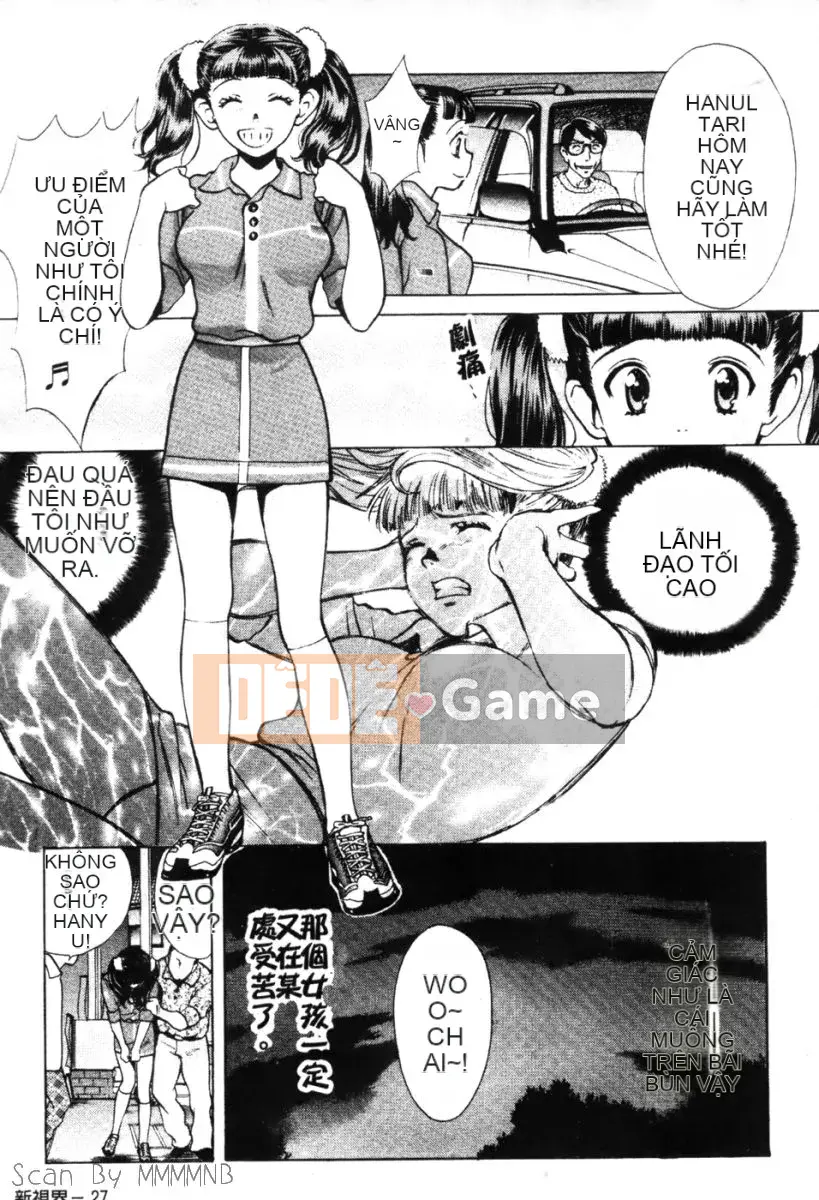 [Baekje Naisou] Quo Vadis 1 ─Awakening─