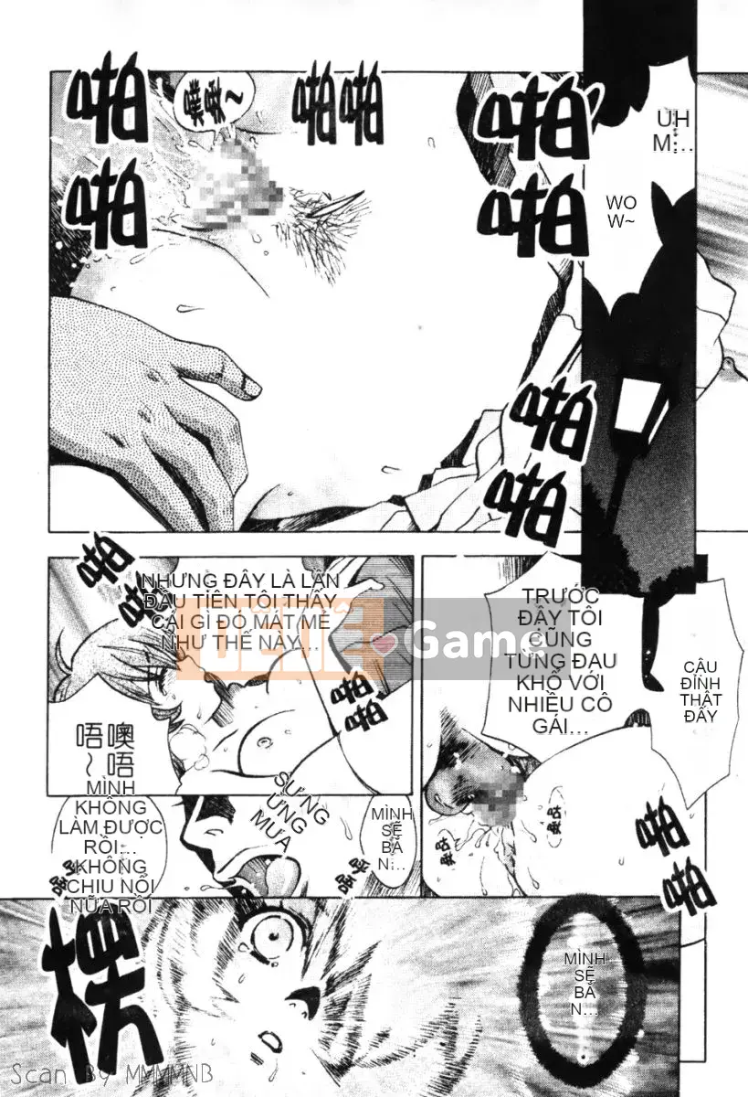 [Baekje Naisou] Quo Vadis 1 ─Awakening─