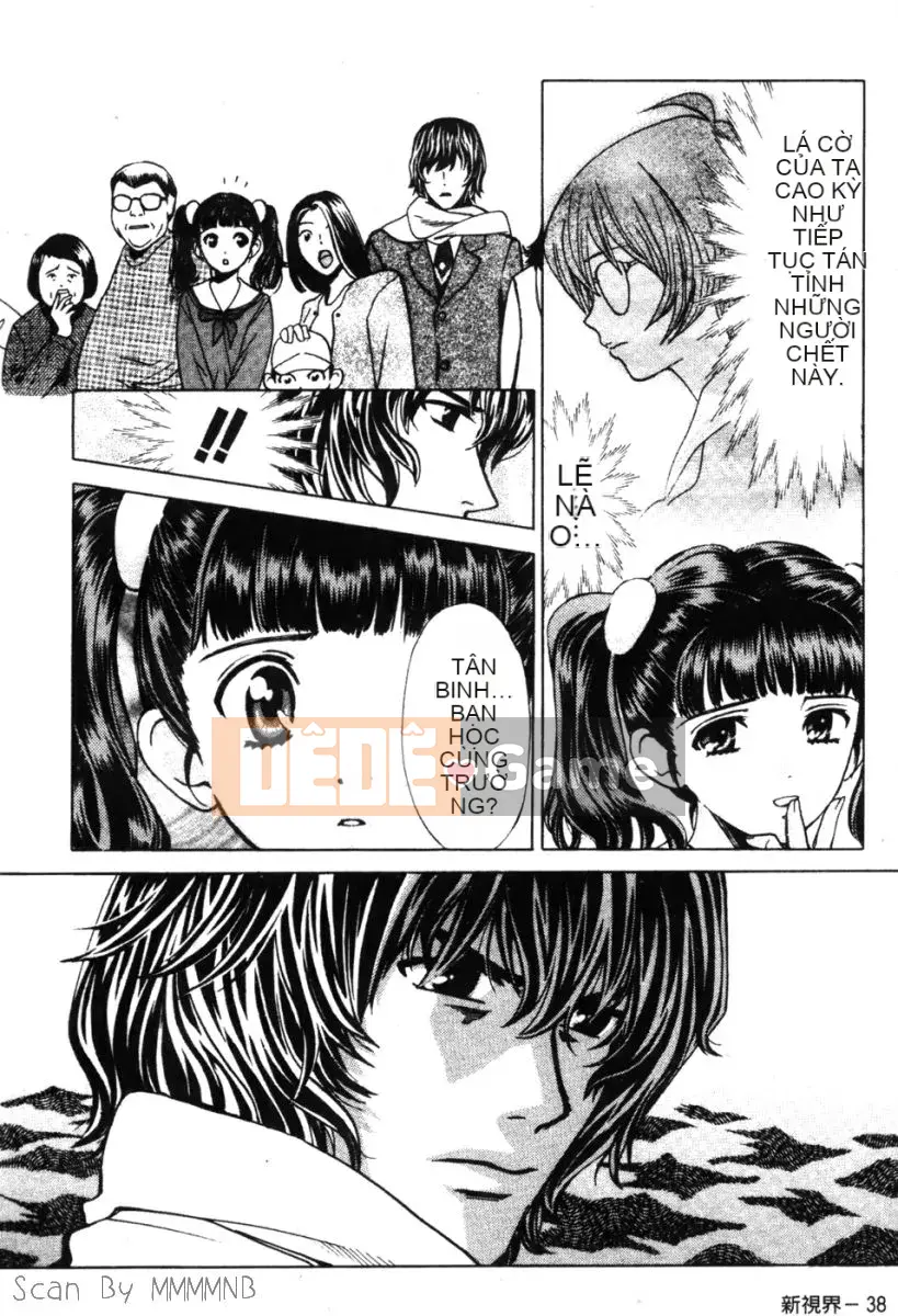 [Baekje Naisou] Quo Vadis 1 ─Awakening─