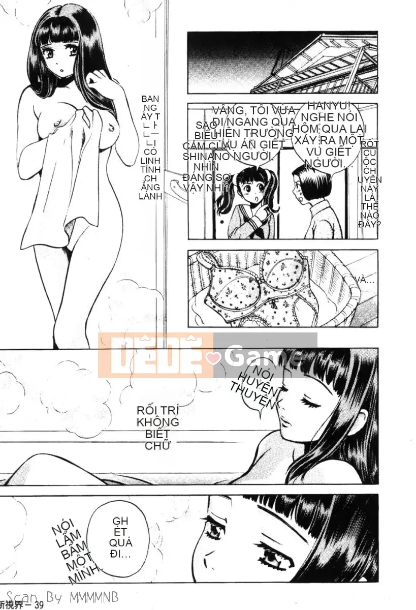 [Baekje Naisou] Quo Vadis 1 ─Awakening─