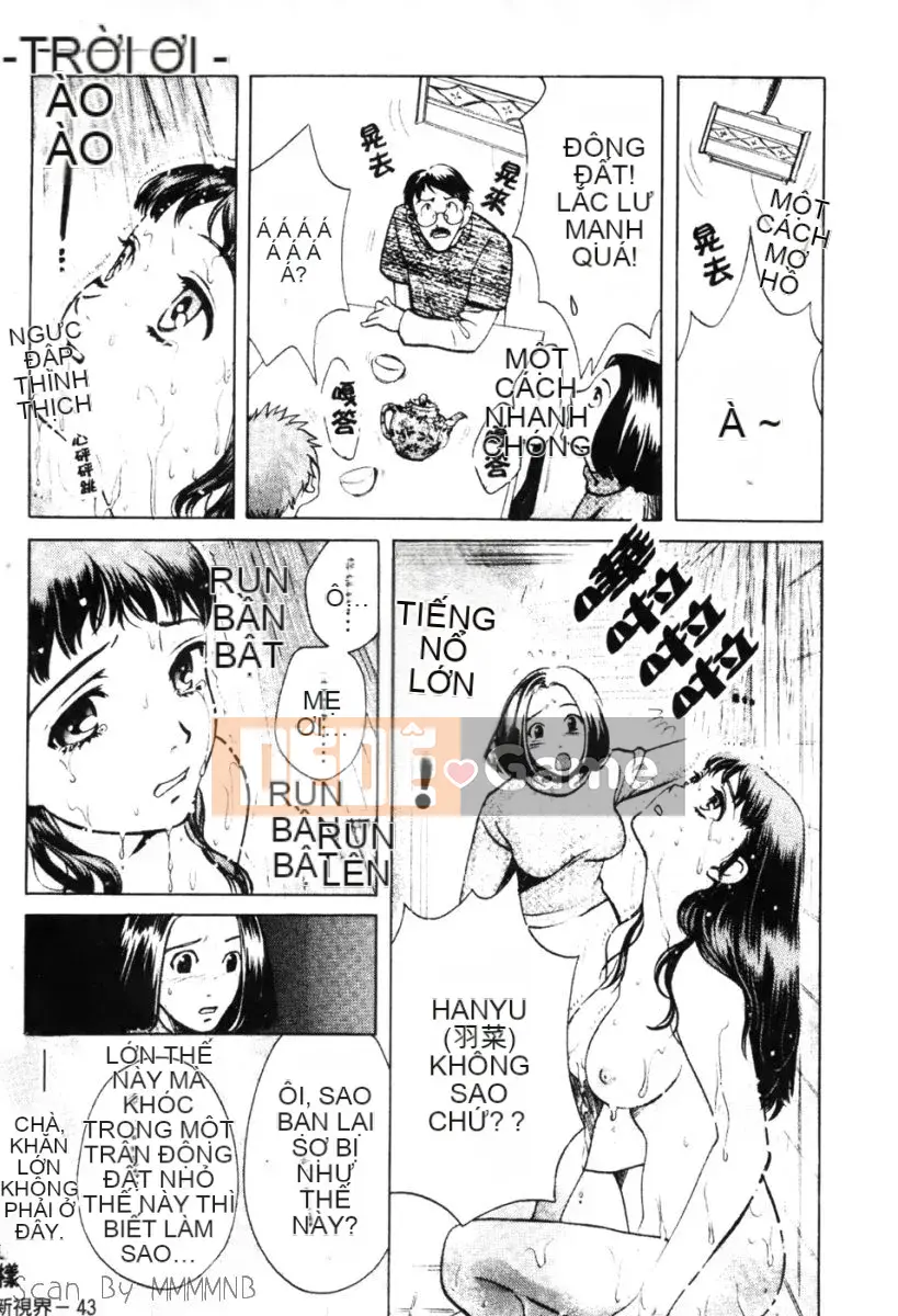 [Baekje Naisou] Quo Vadis 1 ─Awakening─