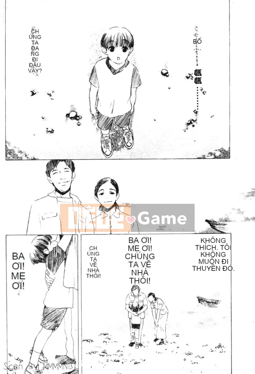 [Baekje Naisou] Quo Vadis 1 ─Awakening─