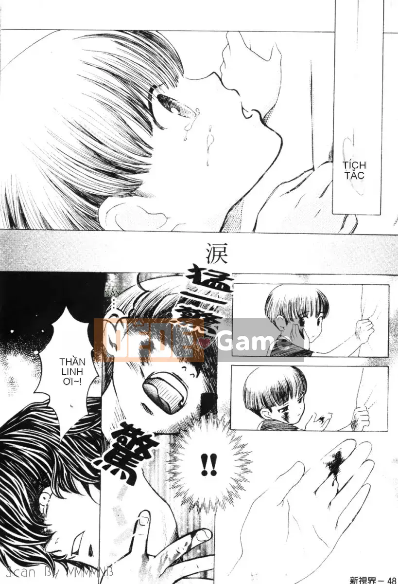 [Baekje Naisou] Quo Vadis 1 ─Awakening─