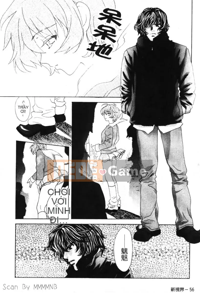 [Baekje Naisou] Quo Vadis 1 ─Awakening─