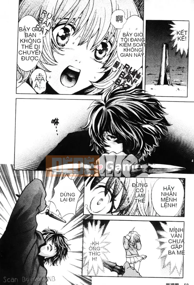 [Baekje Naisou] Quo Vadis 1 ─Awakening─