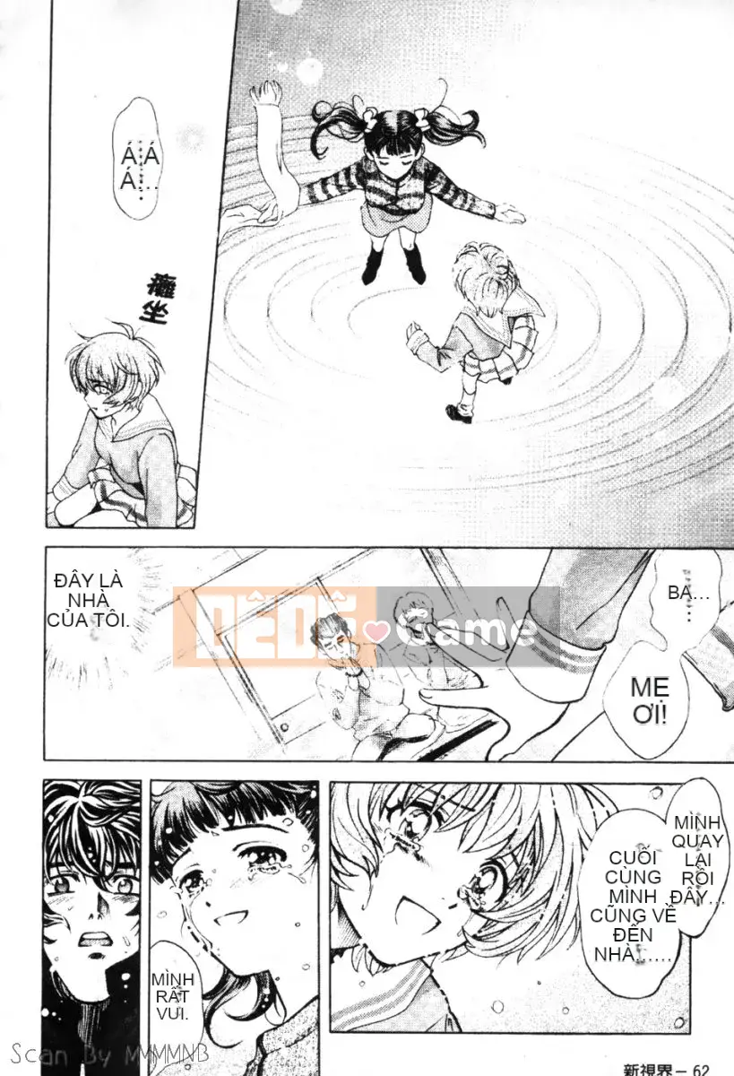 [Baekje Naisou] Quo Vadis 1 ─Awakening─