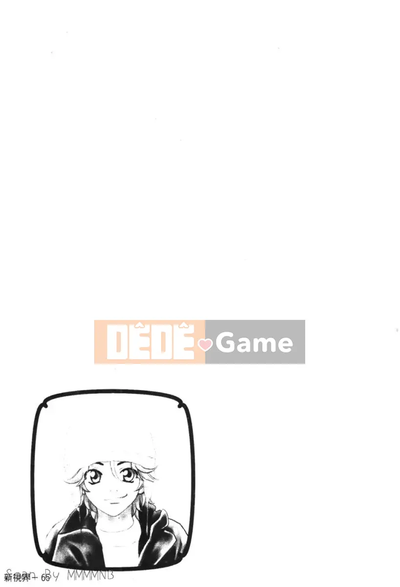 [Baekje Naisou] Quo Vadis 1 ─Awakening─