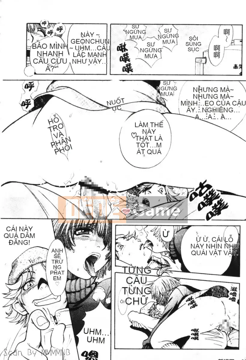 [Baekje Naisou] Quo Vadis 1 ─Awakening─