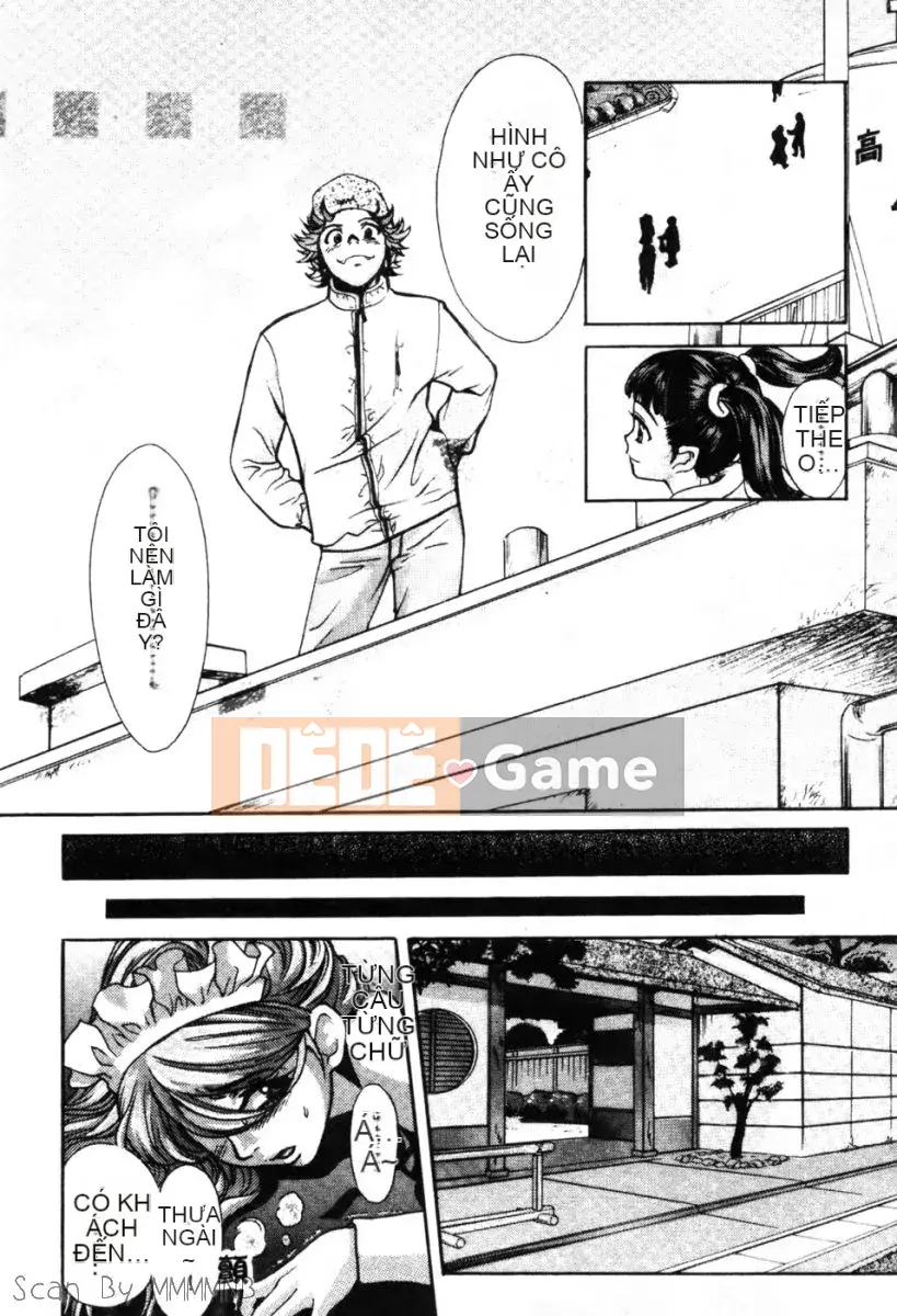 [Baekje Naisou] Quo Vadis 1 ─Awakening─