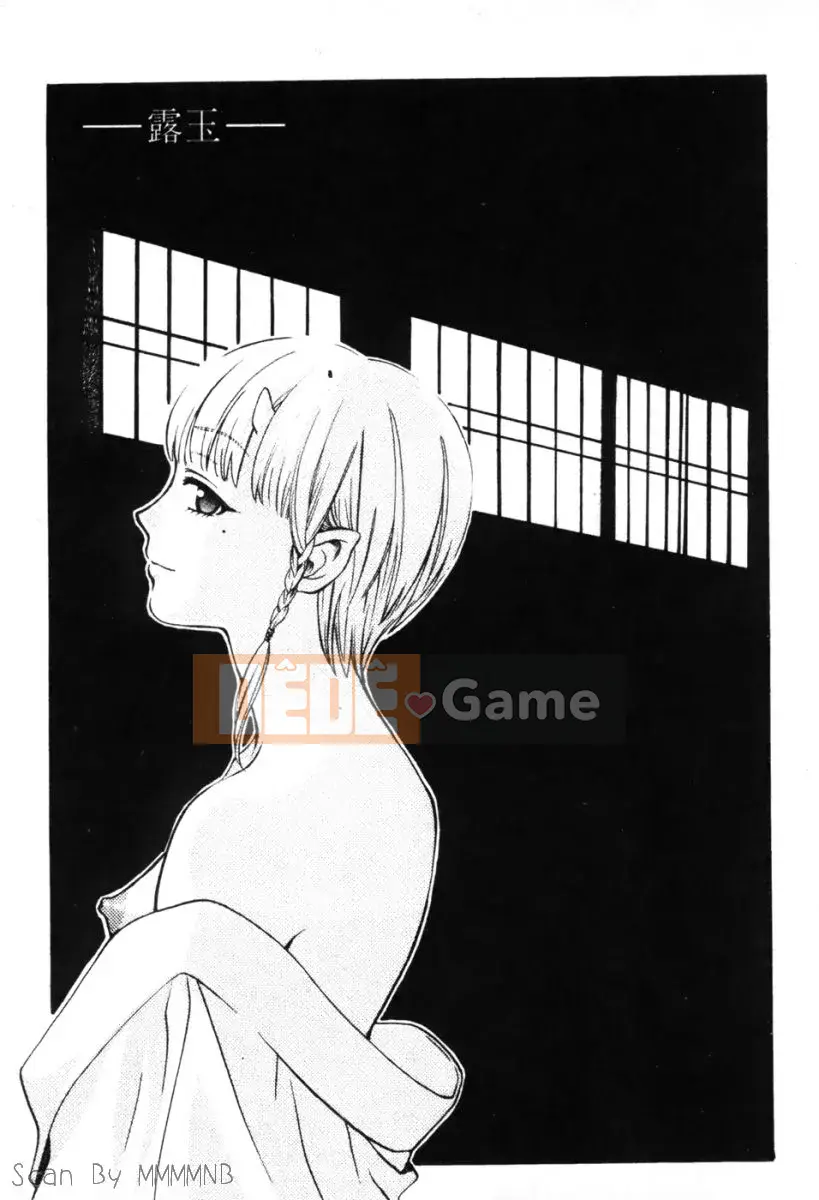 [Baekje Naisou] Quo Vadis 1 ─Awakening─