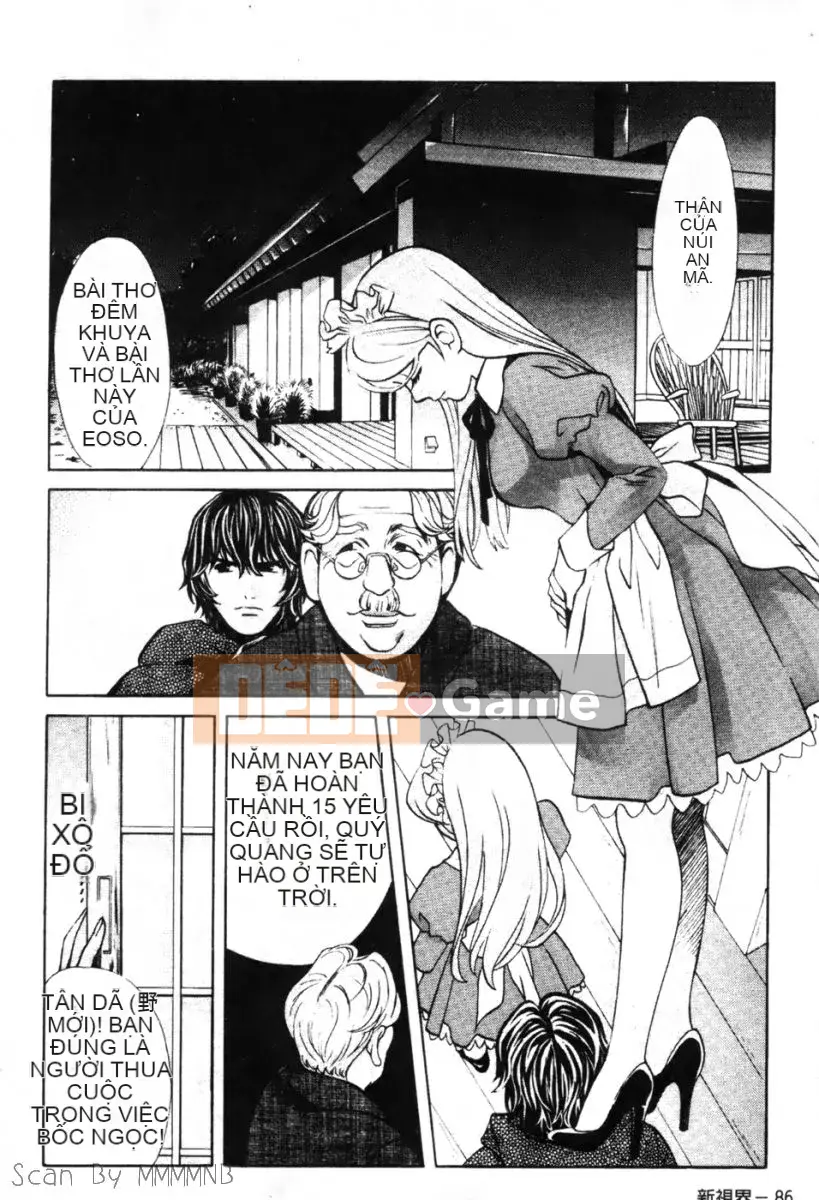 [Baekje Naisou] Quo Vadis 1 ─Awakening─