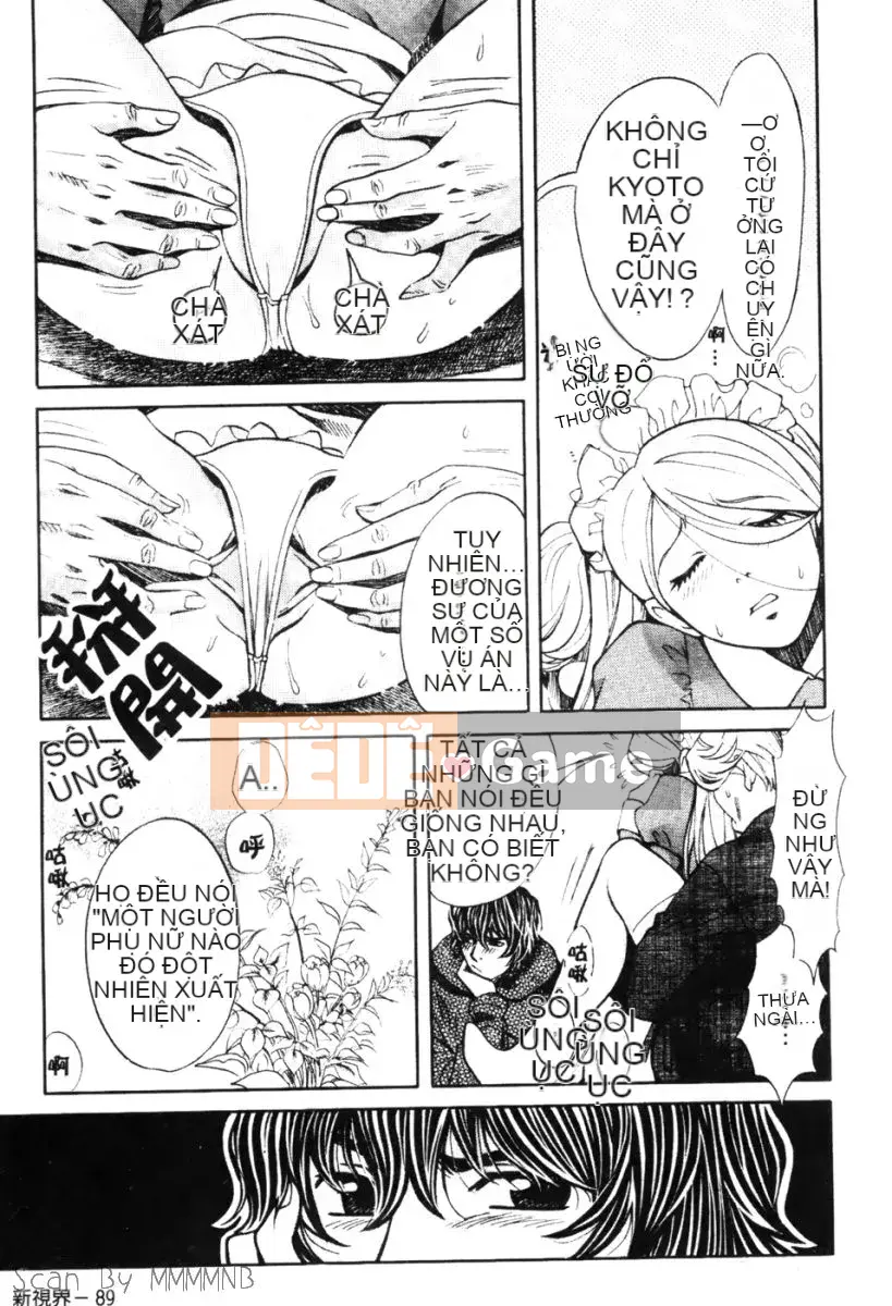 [Baekje Naisou] Quo Vadis 1 ─Awakening─