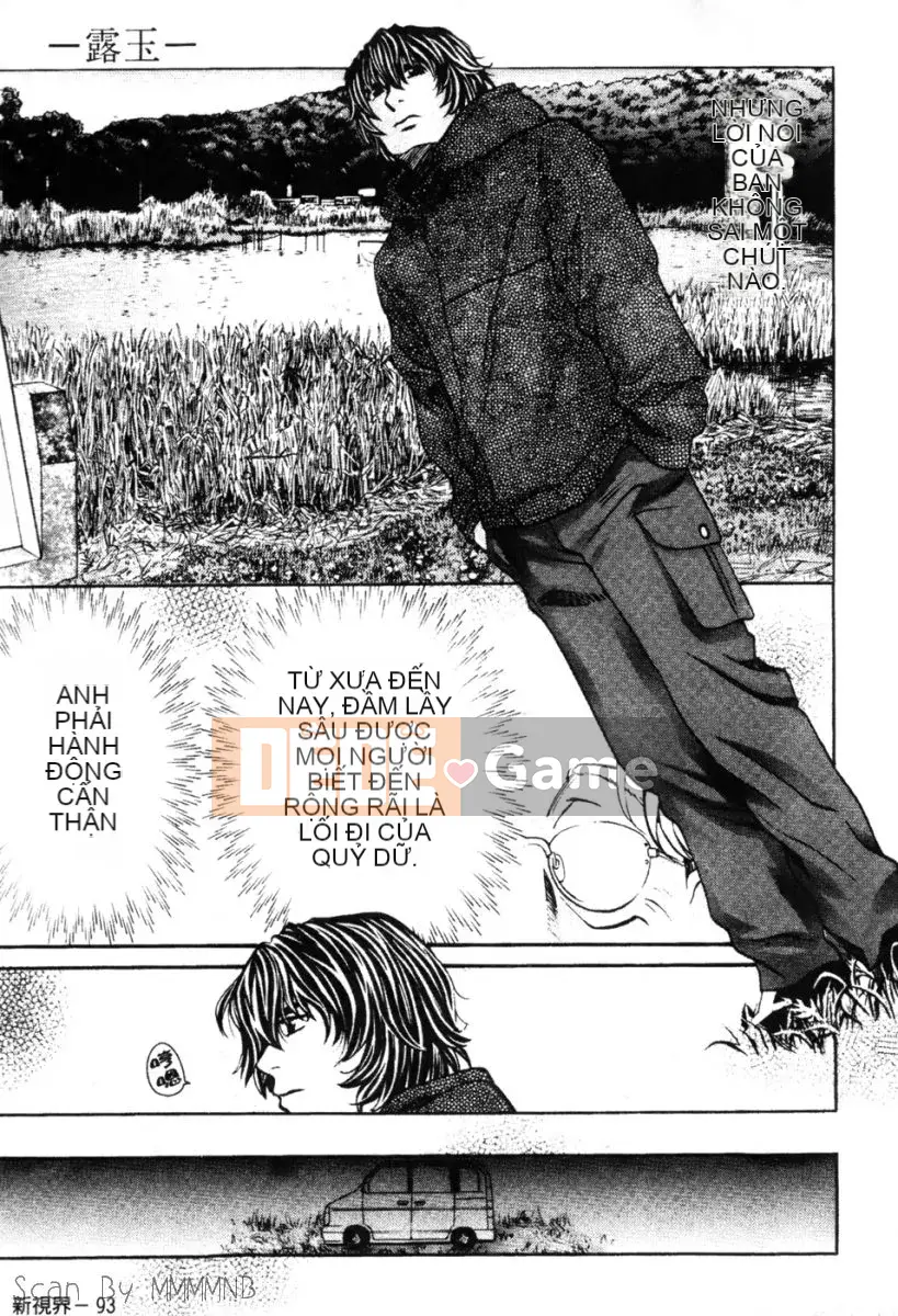 [Baekje Naisou] Quo Vadis 1 ─Awakening─