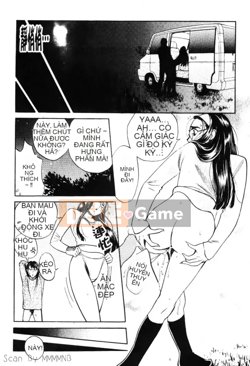 [Baekje Naisou] Quo Vadis 1 ─Awakening─