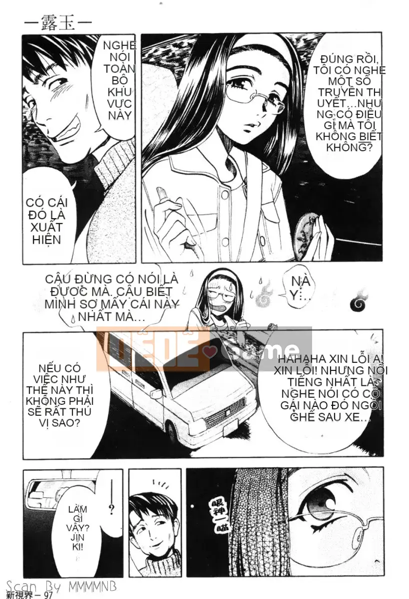 [Baekje Naisou] Quo Vadis 1 ─Awakening─